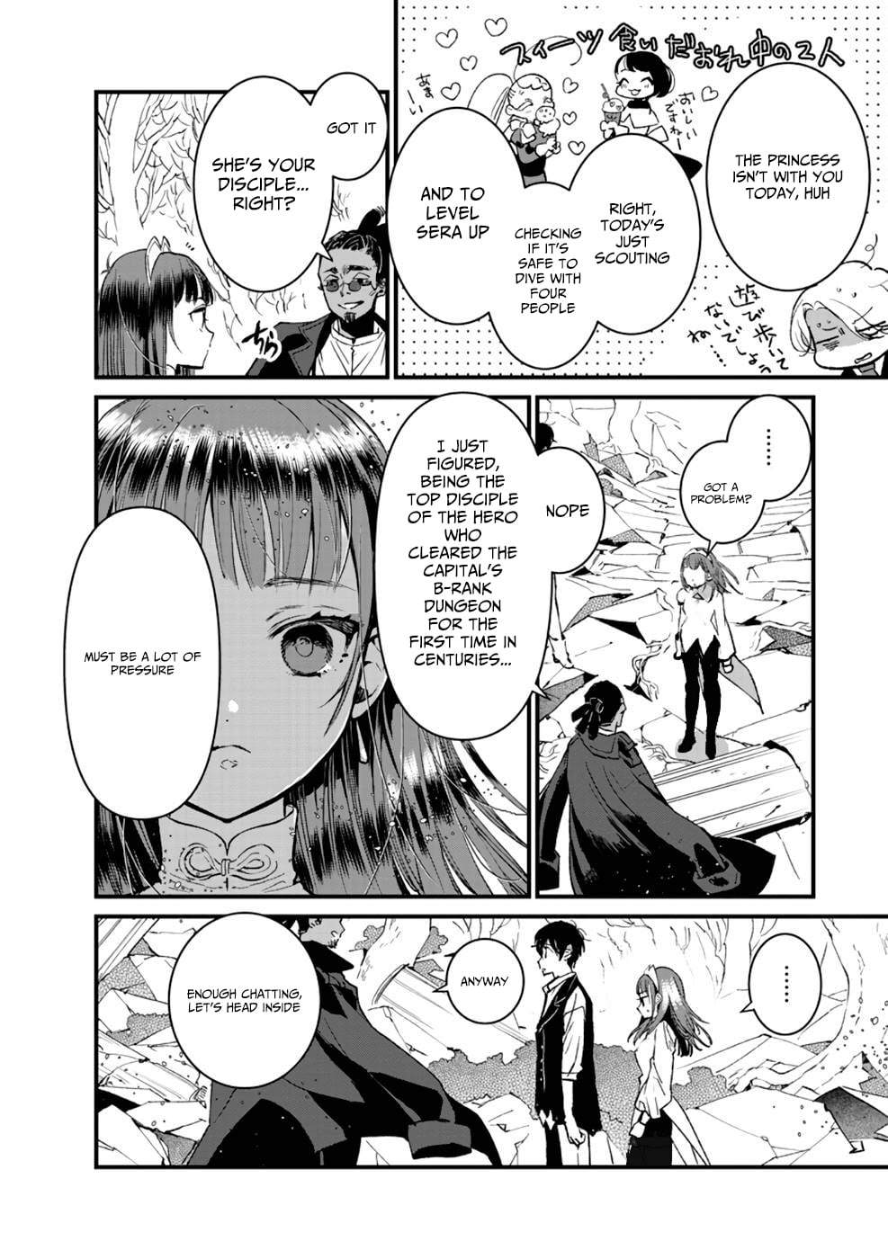 I Am not the Hero.: The Guy who Reigns Supreme in the VR World. - After Reincarnating, He Restarts his Life from Scratch as a Level-1 Jobless Person – Chapter 15 – Page 5