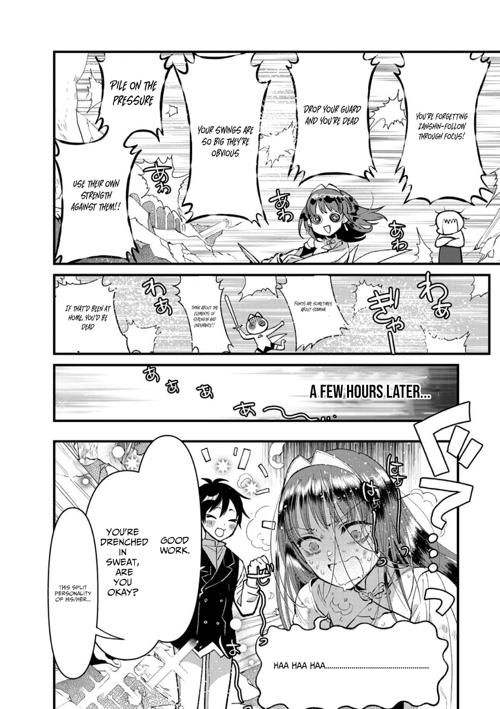 I Am not the Hero.: The Guy who Reigns Supreme in the VR World. - After Reincarnating, He Restarts his Life from Scratch as a Level-1 Jobless Person – Chapter 15 – Page 15