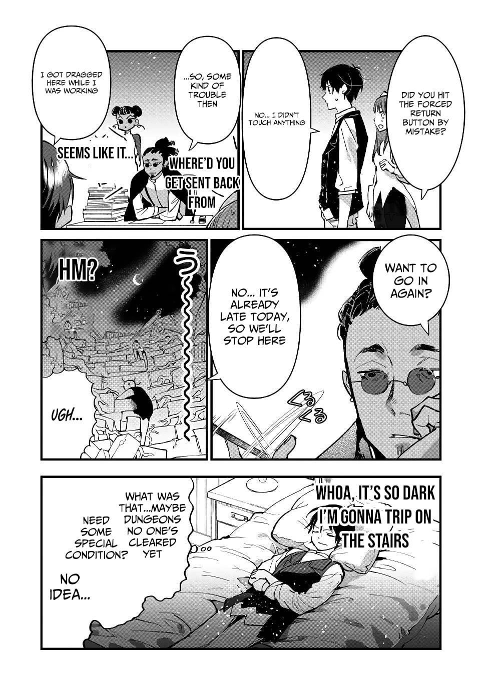 I Am not the Hero.: The Guy who Reigns Supreme in the VR World. - After Reincarnating, He Restarts his Life from Scratch as a Level-1 Jobless Person – Chapter 15 – Page 30
