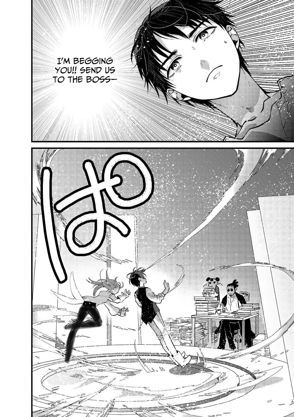 I Am not the Hero.: The Guy who Reigns Supreme in the VR World. - After Reincarnating, He Restarts his Life from Scratch as a Level-1 Jobless Person – Chapter 15 – Page 33