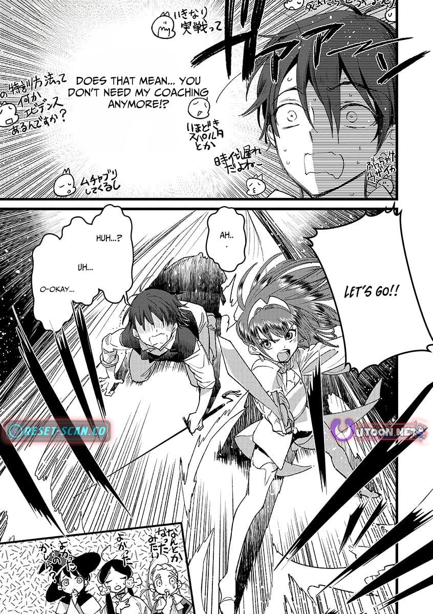 I Am not the Hero.: The Guy who Reigns Supreme in the VR World. - After Reincarnating, He Restarts his Life from Scratch as a Level-1 Jobless Person – Chapter 38.2 – Page 16