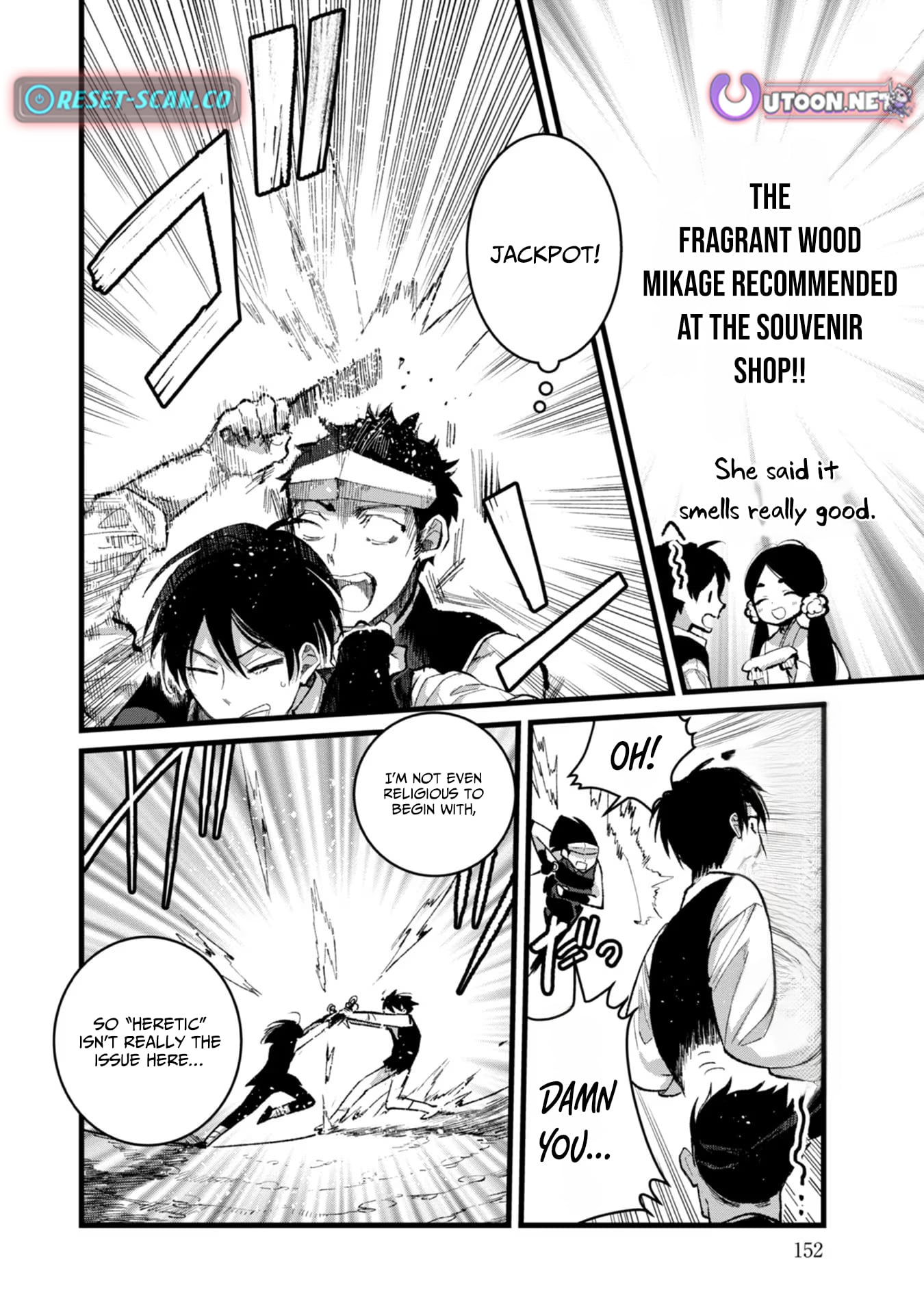 I Am not the Hero.: The Guy who Reigns Supreme in the VR World. - After Reincarnating, He Restarts his Life from Scratch as a Level-1 Jobless Person – Chapter 30 – Page 17