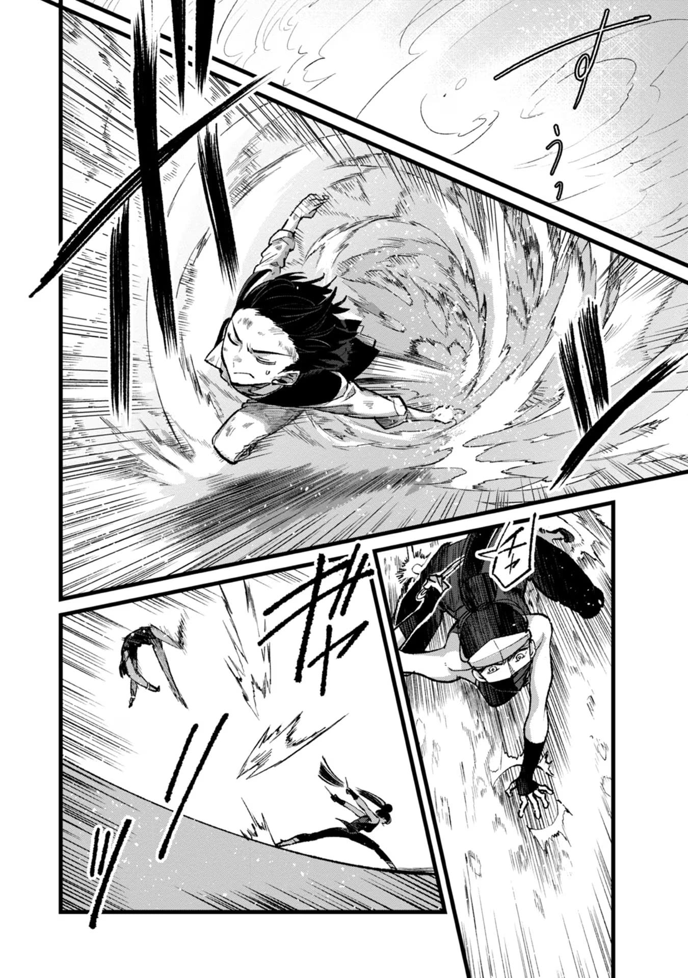 I Am not the Hero.: The Guy who Reigns Supreme in the VR World. - After Reincarnating, He Restarts his Life from Scratch as a Level-1 Jobless Person – Chapter 30 – Page 27