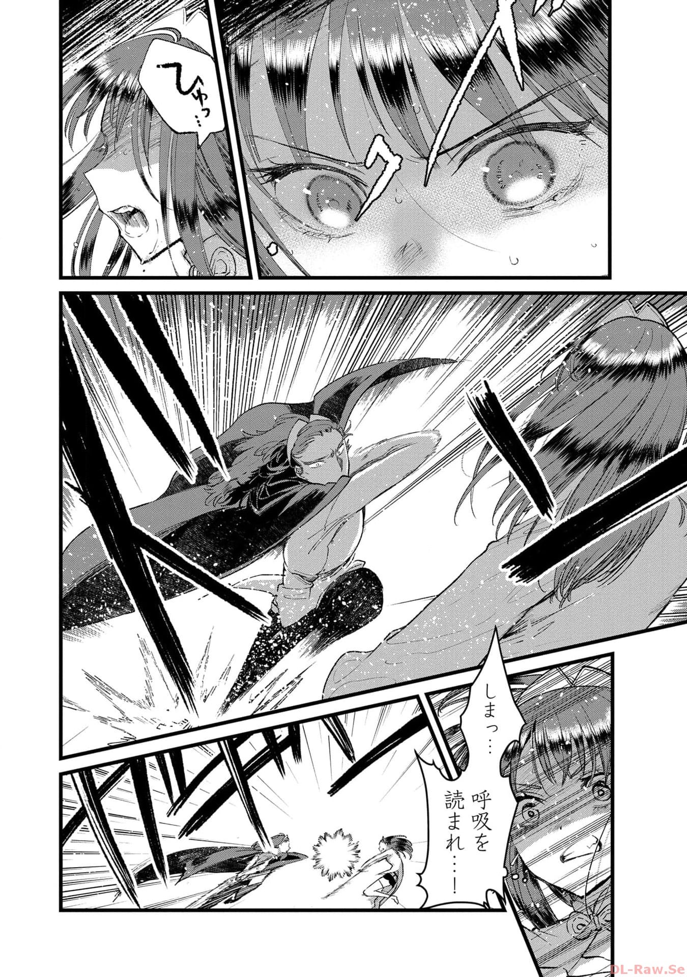 I Am not the Hero.: The Guy who Reigns Supreme in the VR World. - After Reincarnating, He Restarts his Life from Scratch as a Level-1 Jobless Person – Chapter 21 – Page 13