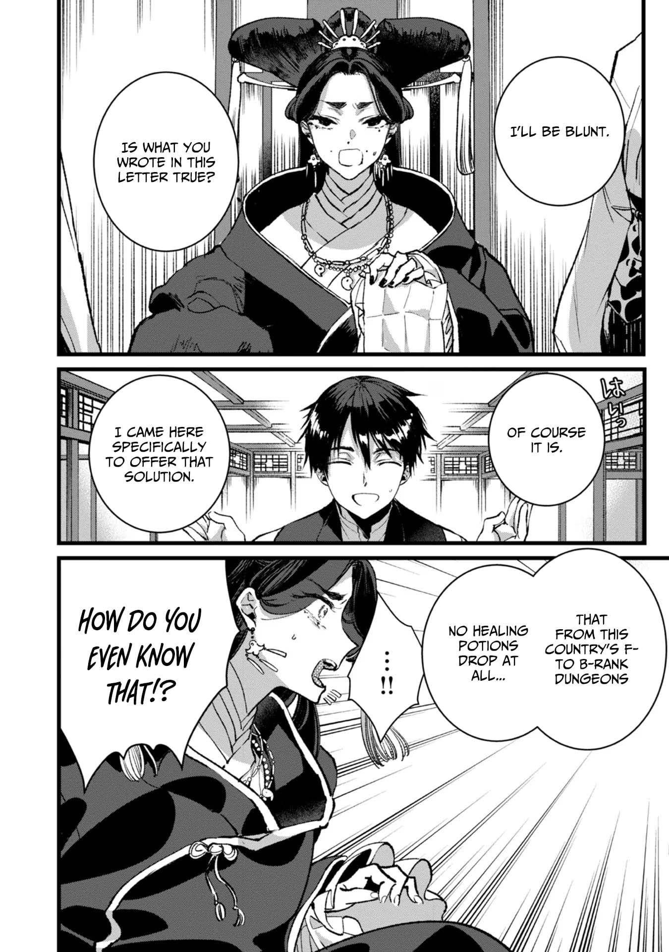 I Am not the Hero.: The Guy who Reigns Supreme in the VR World. - After Reincarnating, He Restarts his Life from Scratch as a Level-1 Jobless Person – Chapter 28 – Page 3