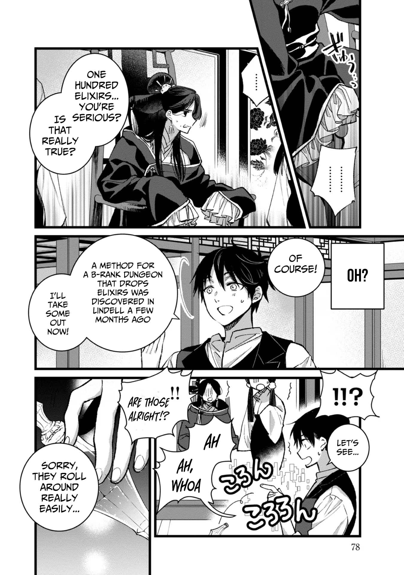 I Am not the Hero.: The Guy who Reigns Supreme in the VR World. - After Reincarnating, He Restarts his Life from Scratch as a Level-1 Jobless Person – Chapter 28 – Page 7