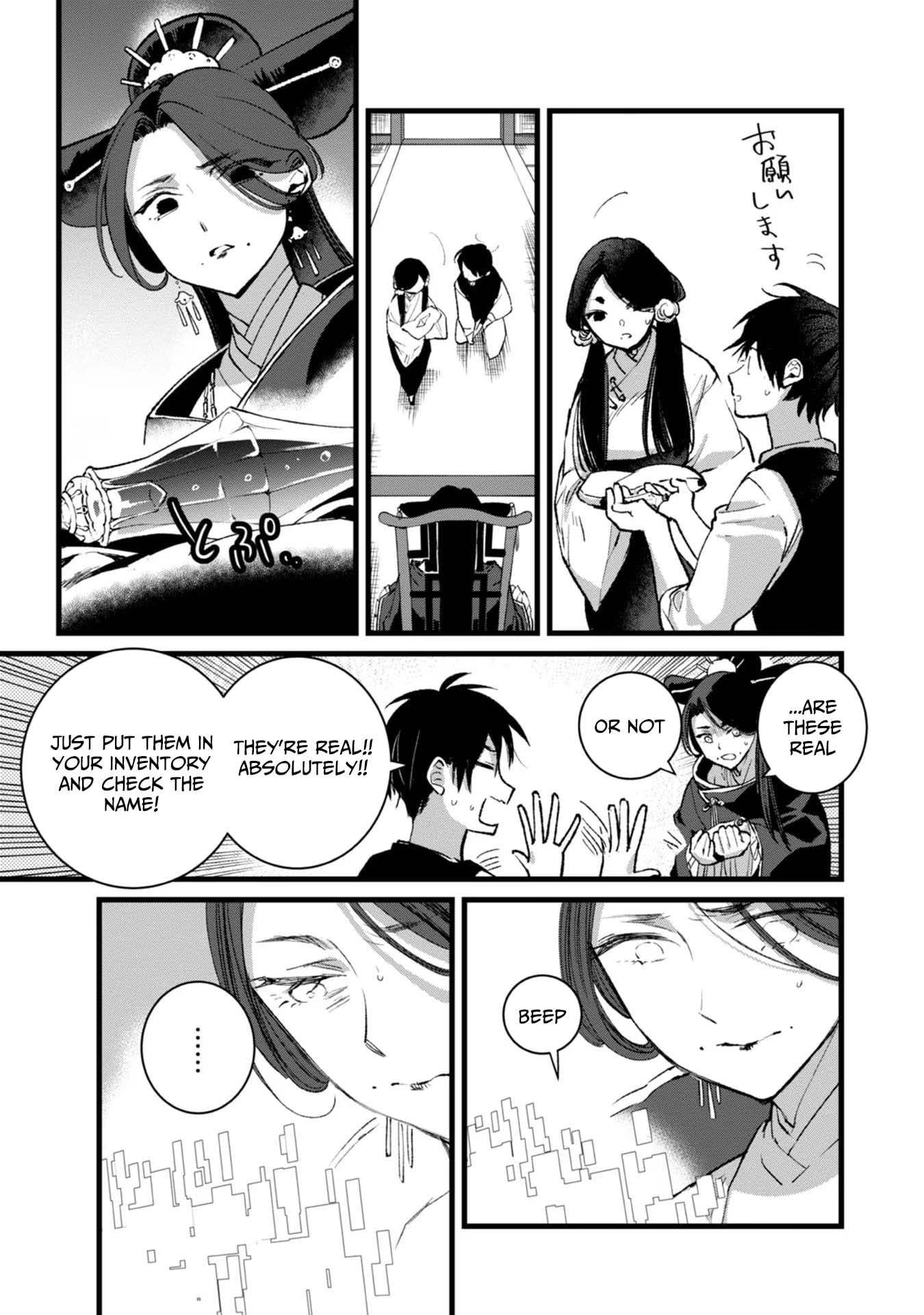 I Am not the Hero.: The Guy who Reigns Supreme in the VR World. - After Reincarnating, He Restarts his Life from Scratch as a Level-1 Jobless Person – Chapter 28 – Page 8