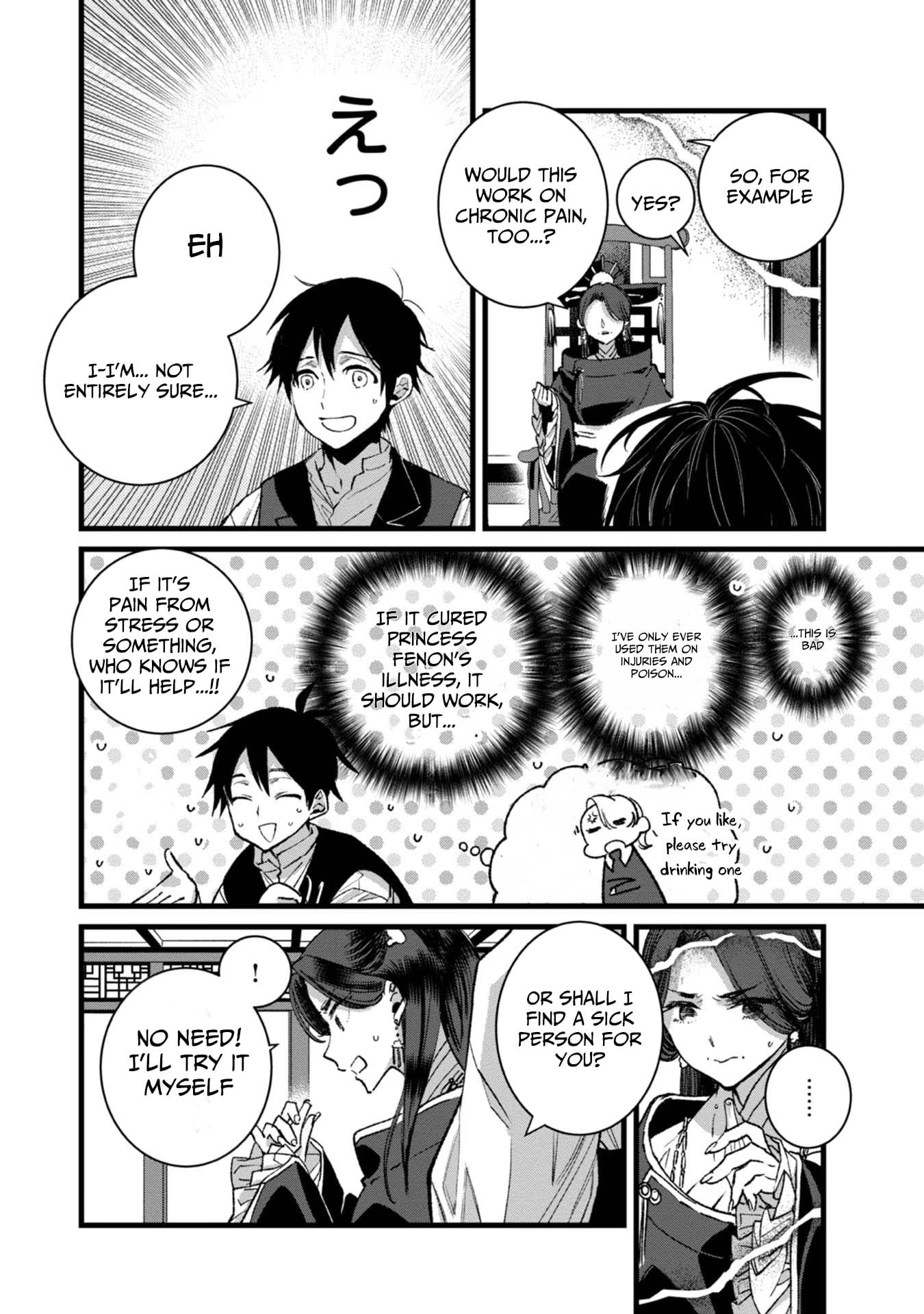 I Am not the Hero.: The Guy who Reigns Supreme in the VR World. - After Reincarnating, He Restarts his Life from Scratch as a Level-1 Jobless Person – Chapter 28 – Page 9