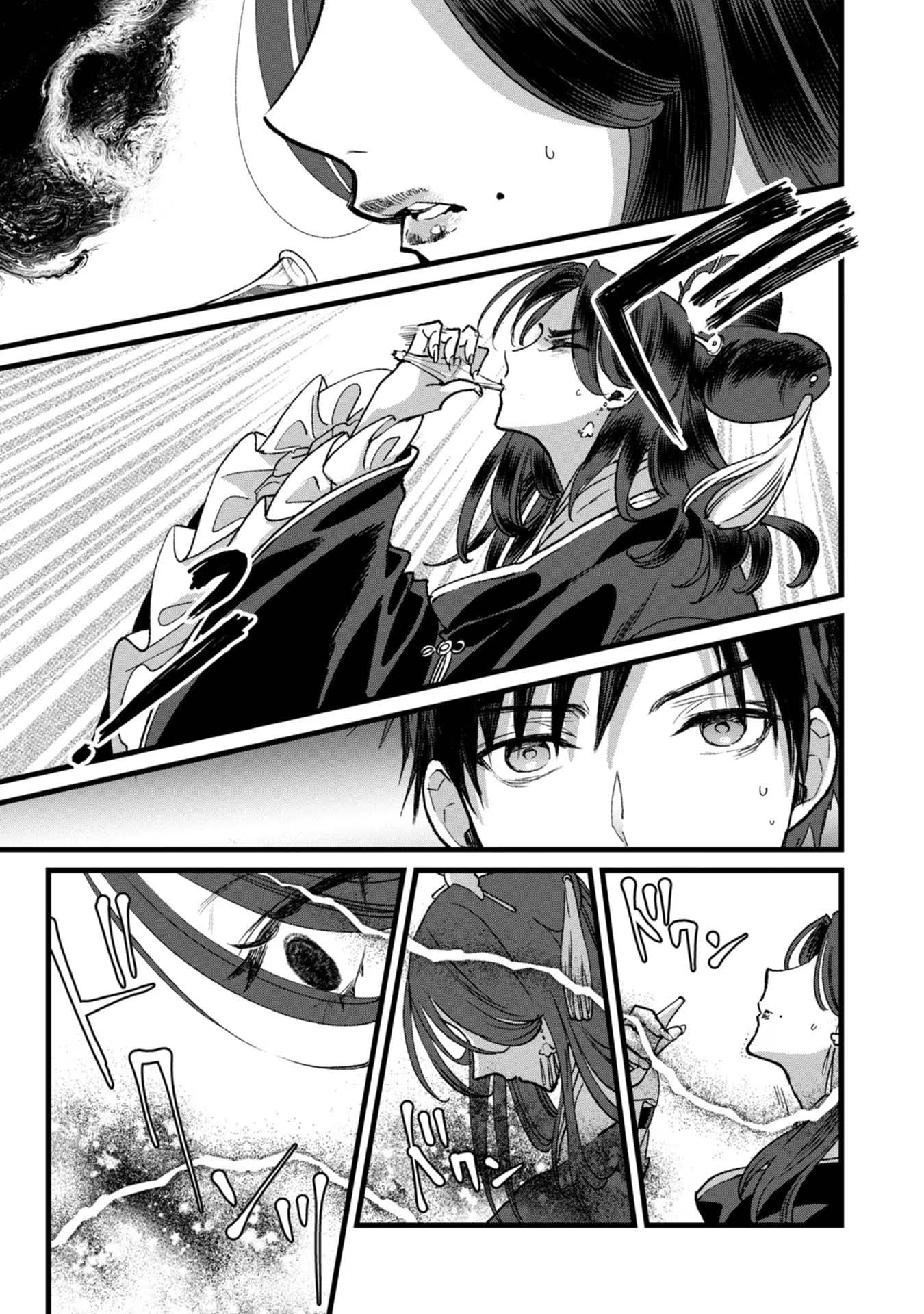 I Am not the Hero.: The Guy who Reigns Supreme in the VR World. - After Reincarnating, He Restarts his Life from Scratch as a Level-1 Jobless Person – Chapter 28 – Page 10