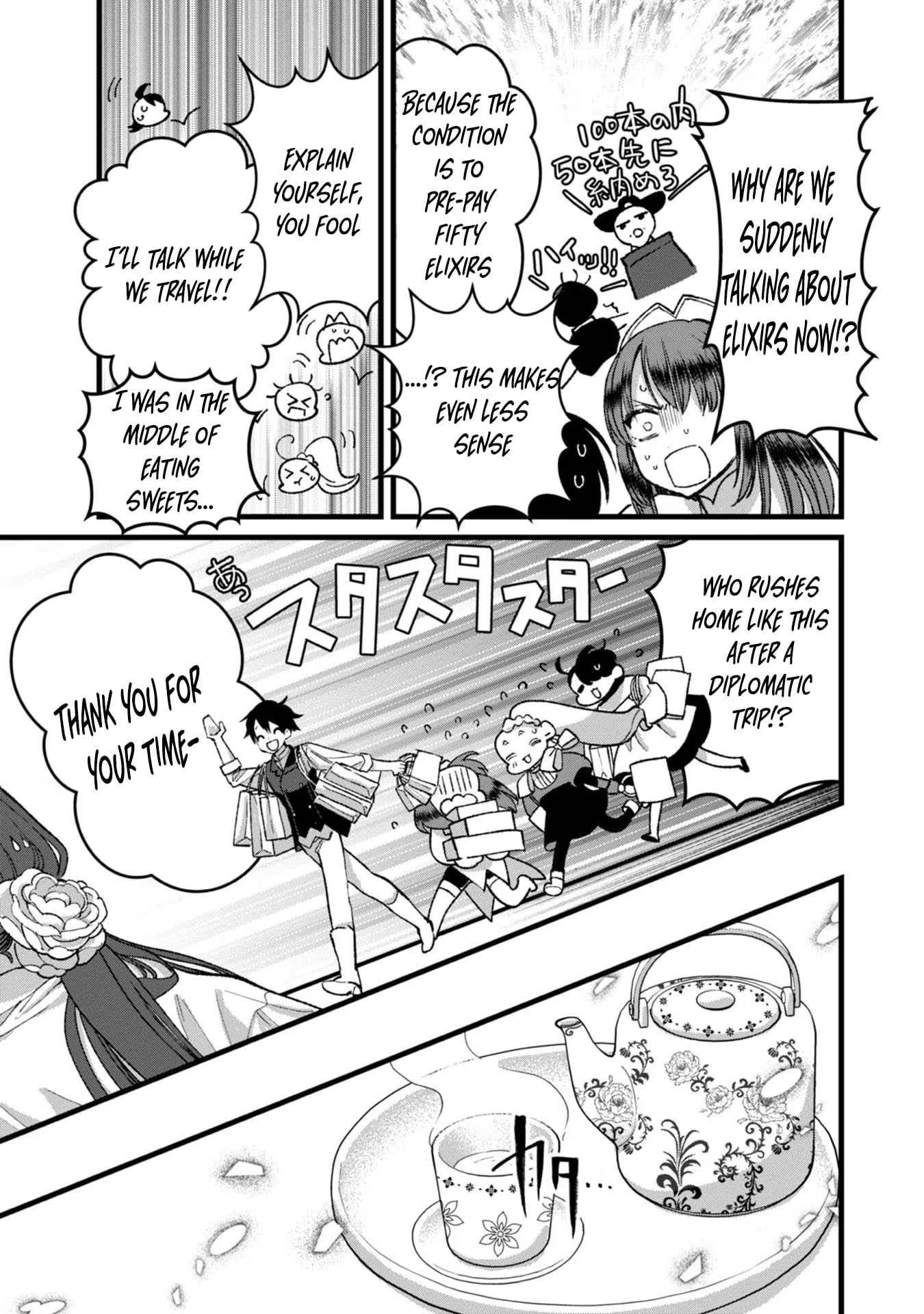 I Am not the Hero.: The Guy who Reigns Supreme in the VR World. - After Reincarnating, He Restarts his Life from Scratch as a Level-1 Jobless Person – Chapter 28 – Page 12
