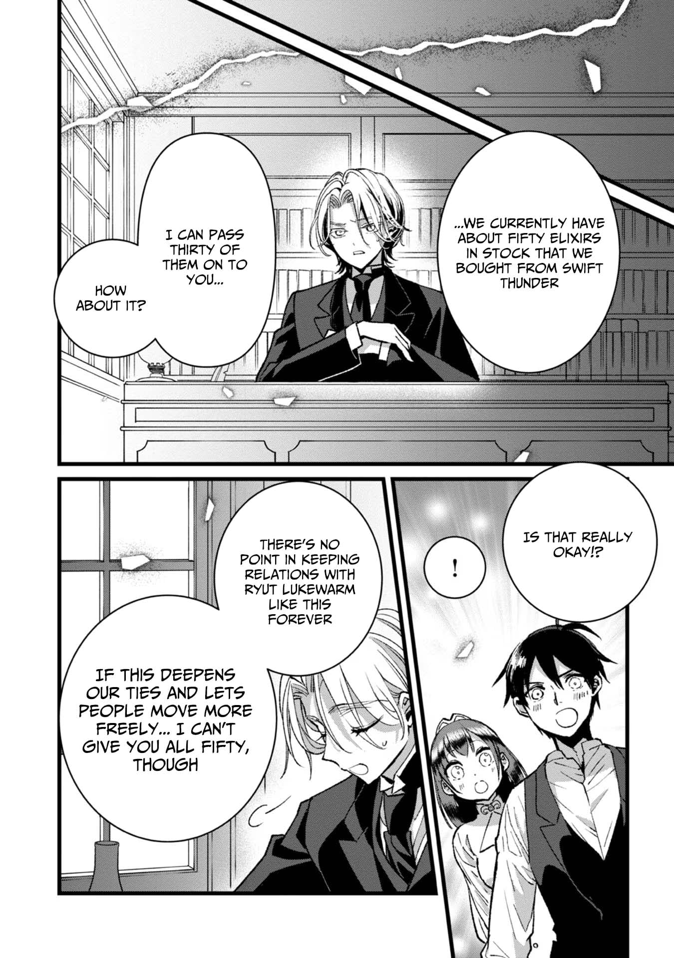 I Am not the Hero.: The Guy who Reigns Supreme in the VR World. - After Reincarnating, He Restarts his Life from Scratch as a Level-1 Jobless Person – Chapter 28 – Page 17