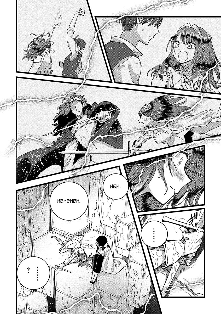 I Am not the Hero.: The Guy who Reigns Supreme in the VR World. - After Reincarnating, He Restarts his Life from Scratch as a Level-1 Jobless Person – Chapter 37.2 – Page 5
