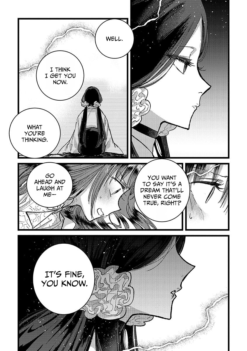 I Am not the Hero.: The Guy who Reigns Supreme in the VR World. - After Reincarnating, He Restarts his Life from Scratch as a Level-1 Jobless Person – Chapter 37.2 – Page 9