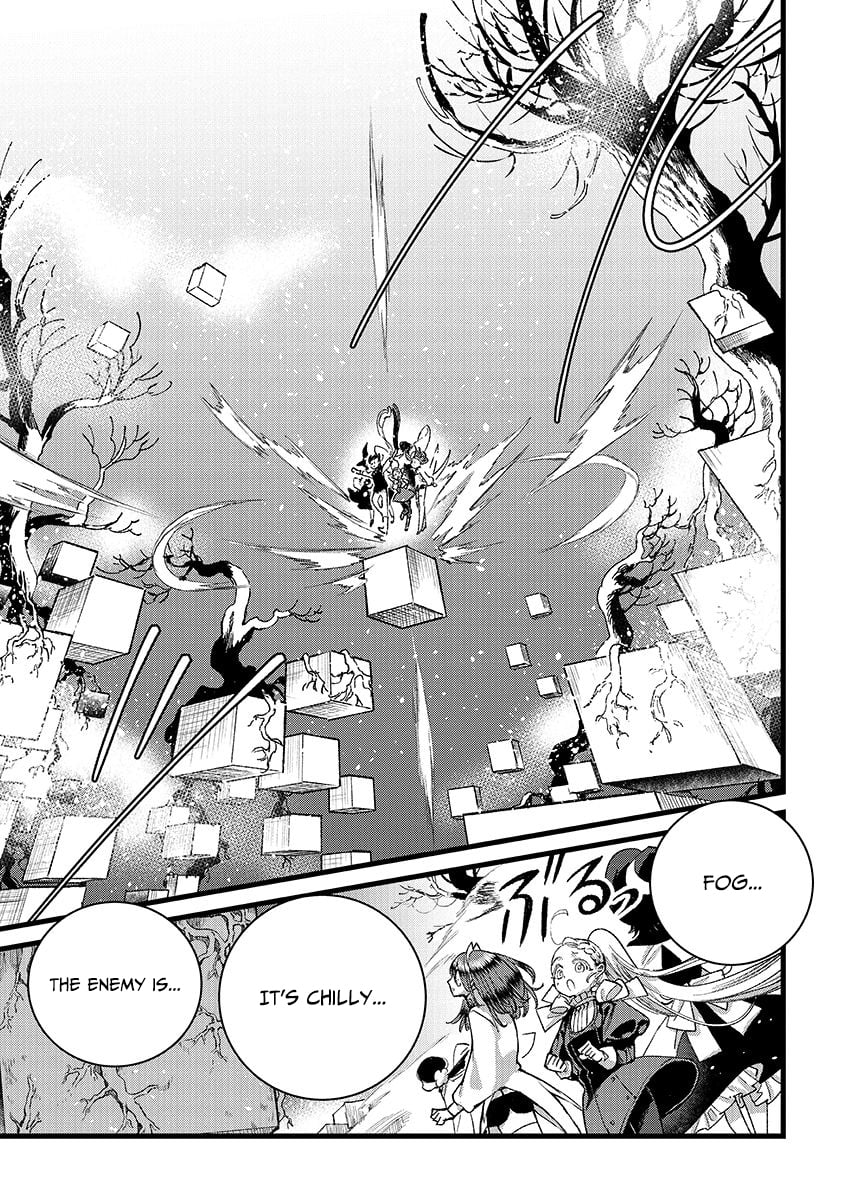 I Am not the Hero.: The Guy who Reigns Supreme in the VR World. - After Reincarnating, He Restarts his Life from Scratch as a Level-1 Jobless Person – Chapter 37.2 – Page 19