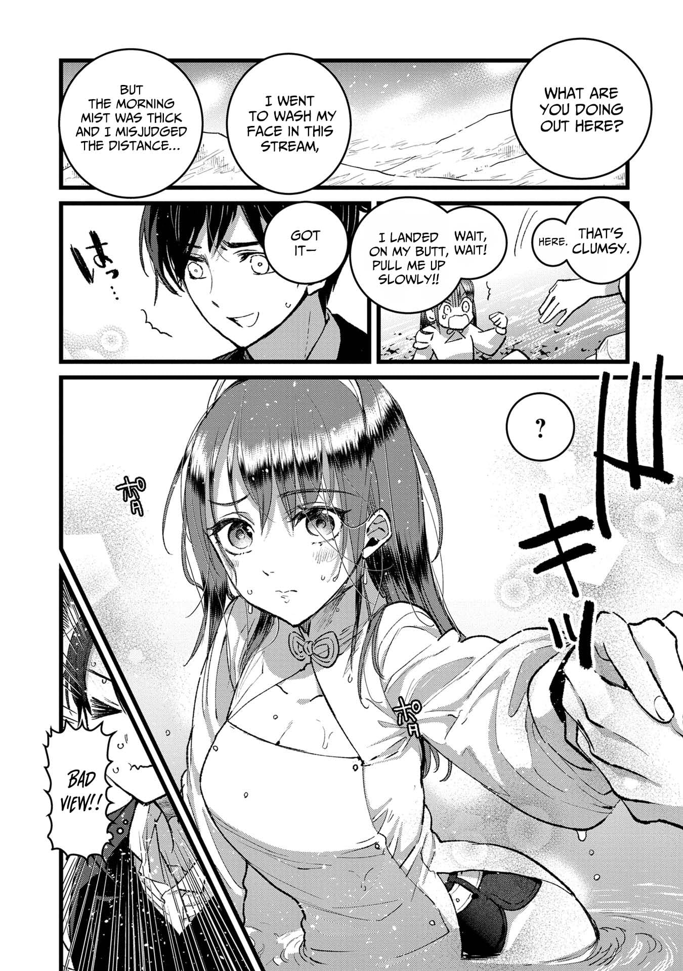 I Am not the Hero.: The Guy who Reigns Supreme in the VR World. - After Reincarnating, He Restarts his Life from Scratch as a Level-1 Jobless Person – Chapter 33 – Page 8