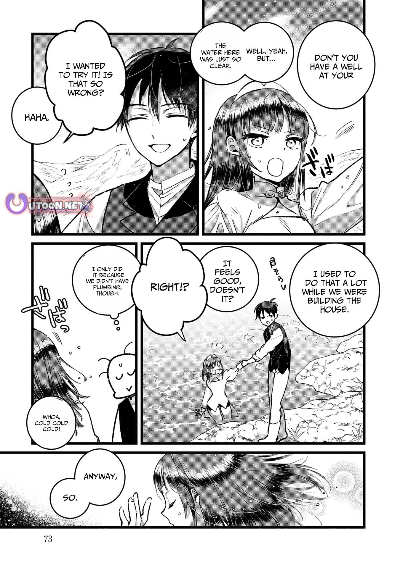 I Am not the Hero.: The Guy who Reigns Supreme in the VR World. - After Reincarnating, He Restarts his Life from Scratch as a Level-1 Jobless Person – Chapter 33 – Page 9
