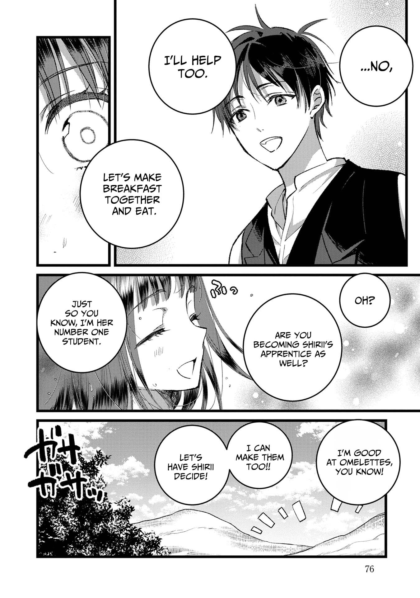 I Am not the Hero.: The Guy who Reigns Supreme in the VR World. - After Reincarnating, He Restarts his Life from Scratch as a Level-1 Jobless Person – Chapter 33 – Page 12