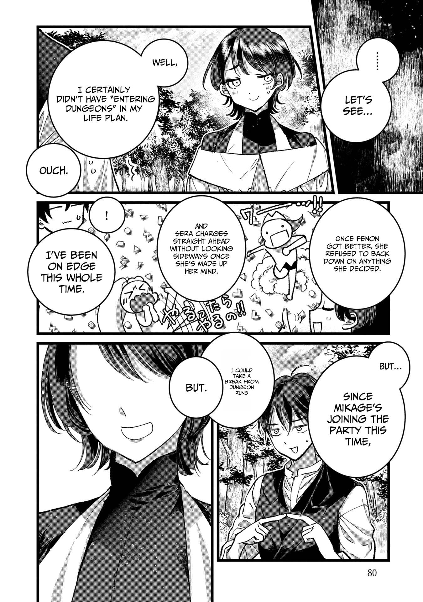 I Am not the Hero.: The Guy who Reigns Supreme in the VR World. - After Reincarnating, He Restarts his Life from Scratch as a Level-1 Jobless Person – Chapter 33 – Page 16