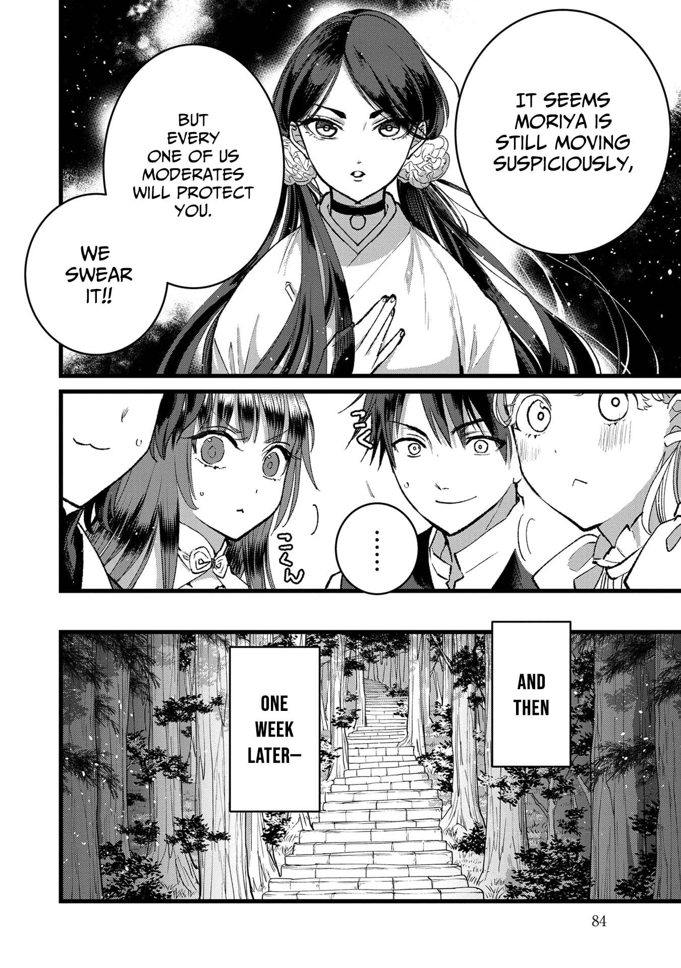 I Am not the Hero.: The Guy who Reigns Supreme in the VR World. - After Reincarnating, He Restarts his Life from Scratch as a Level-1 Jobless Person – Chapter 33 – Page 20