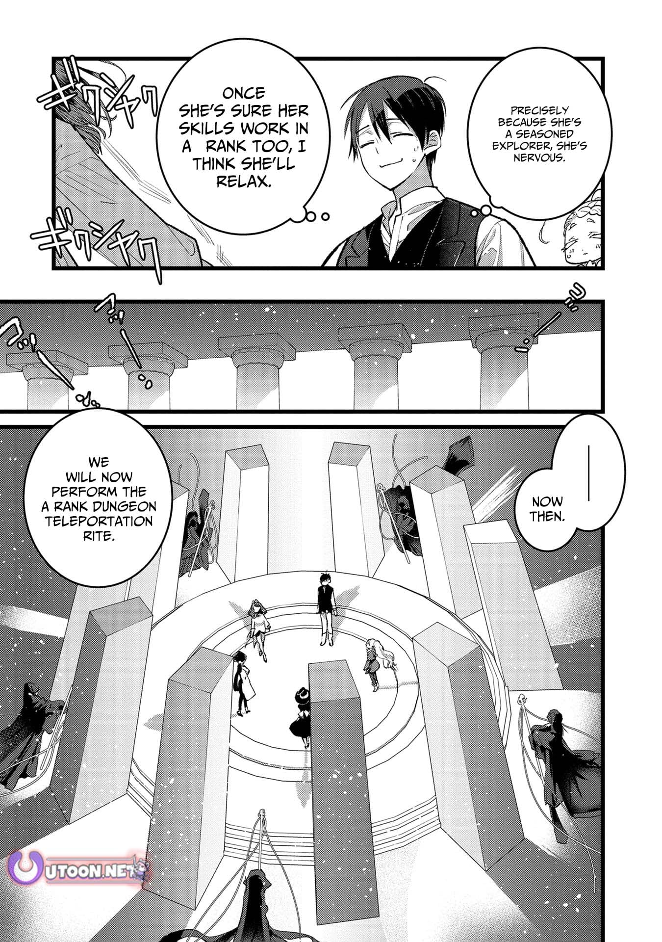 I Am not the Hero.: The Guy who Reigns Supreme in the VR World. - After Reincarnating, He Restarts his Life from Scratch as a Level-1 Jobless Person – Chapter 33 – Page 23