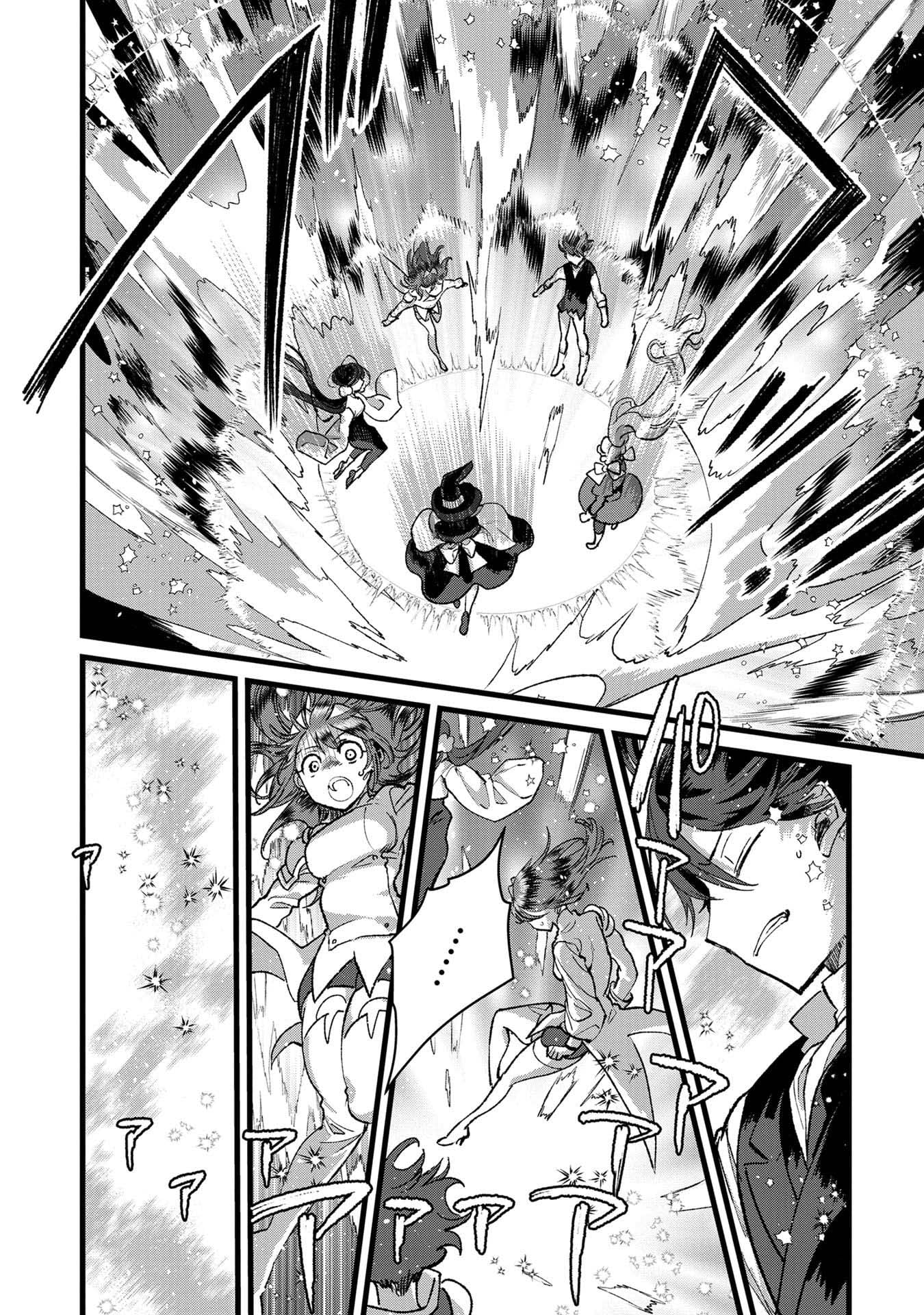 I Am not the Hero.: The Guy who Reigns Supreme in the VR World. - After Reincarnating, He Restarts his Life from Scratch as a Level-1 Jobless Person – Chapter 33 – Page 26