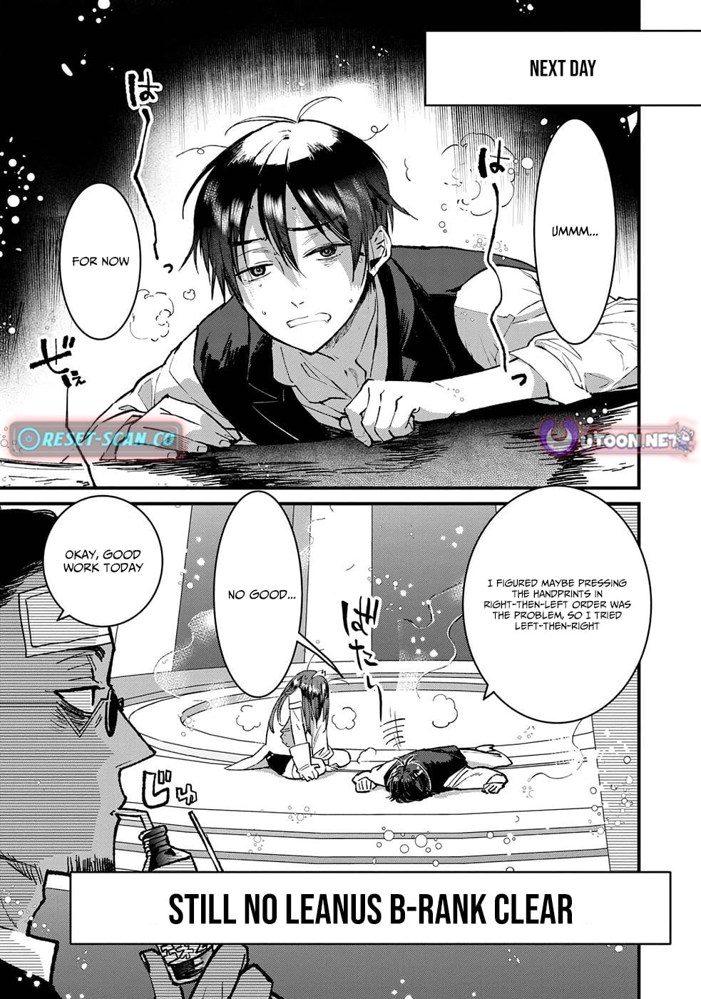 I Am not the Hero.: The Guy who Reigns Supreme in the VR World. - After Reincarnating, He Restarts his Life from Scratch as a Level-1 Jobless Person – Chapter 16 – Page 2