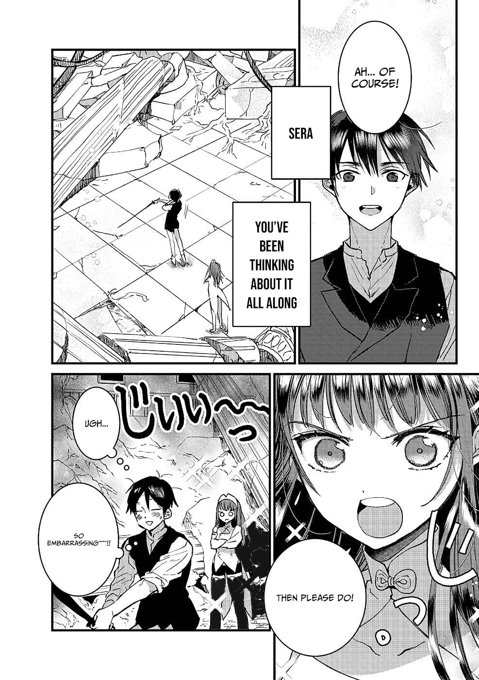 I Am not the Hero.: The Guy who Reigns Supreme in the VR World. - After Reincarnating, He Restarts his Life from Scratch as a Level-1 Jobless Person – Chapter 16 – Page 17