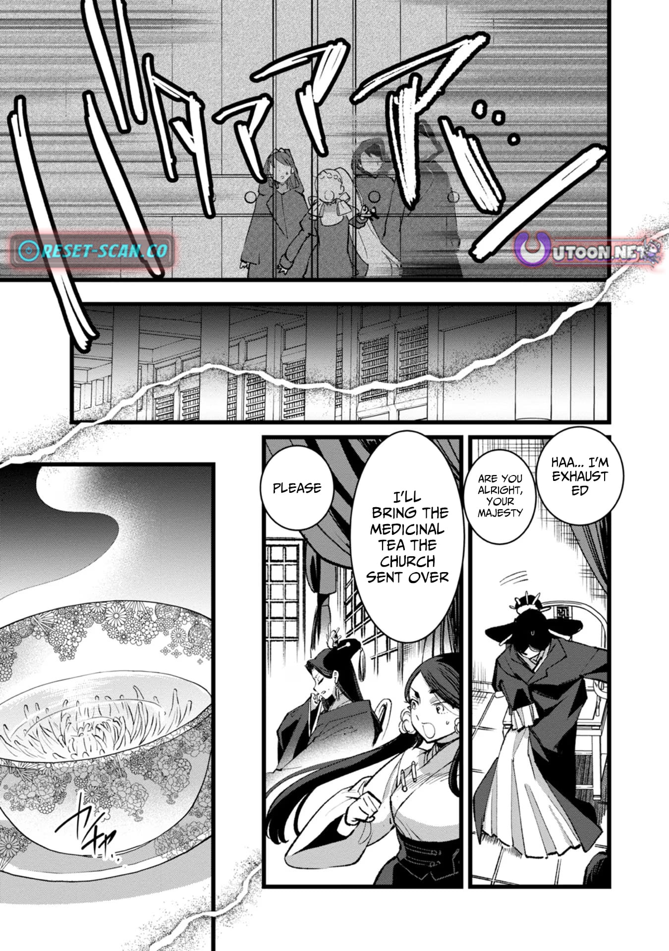 I Am not the Hero.: The Guy who Reigns Supreme in the VR World. - After Reincarnating, He Restarts his Life from Scratch as a Level-1 Jobless Person – Chapter 27 – Page 4
