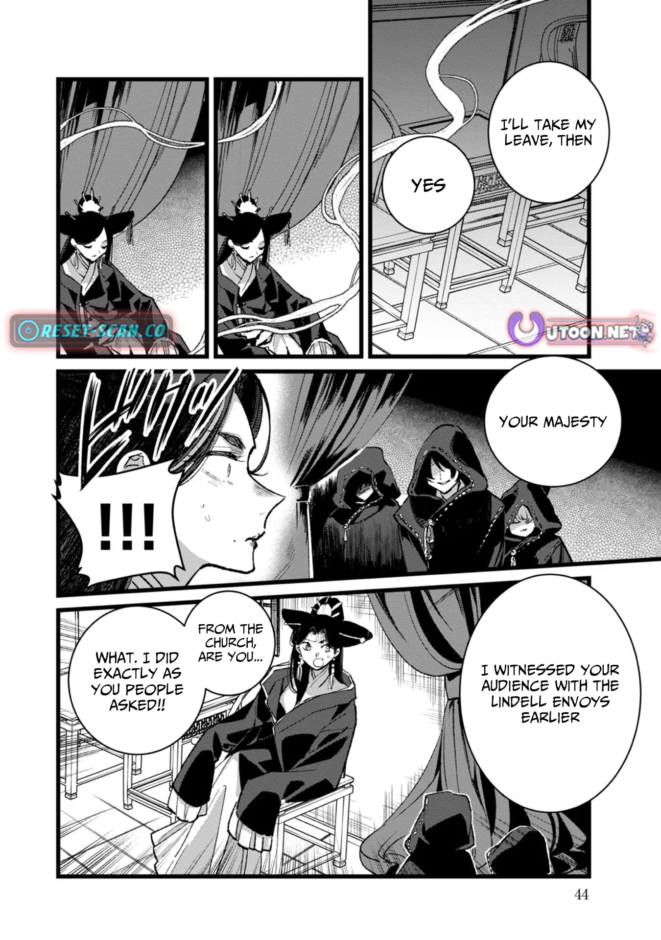 I Am not the Hero.: The Guy who Reigns Supreme in the VR World. - After Reincarnating, He Restarts his Life from Scratch as a Level-1 Jobless Person – Chapter 27 – Page 5