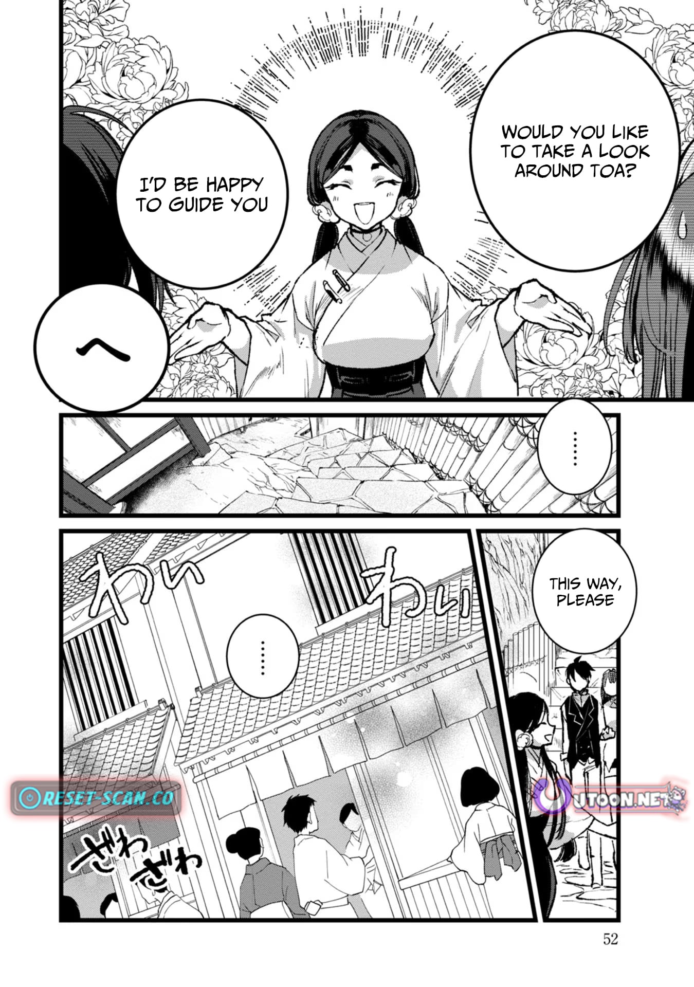 I Am not the Hero.: The Guy who Reigns Supreme in the VR World. - After Reincarnating, He Restarts his Life from Scratch as a Level-1 Jobless Person – Chapter 27 – Page 13
