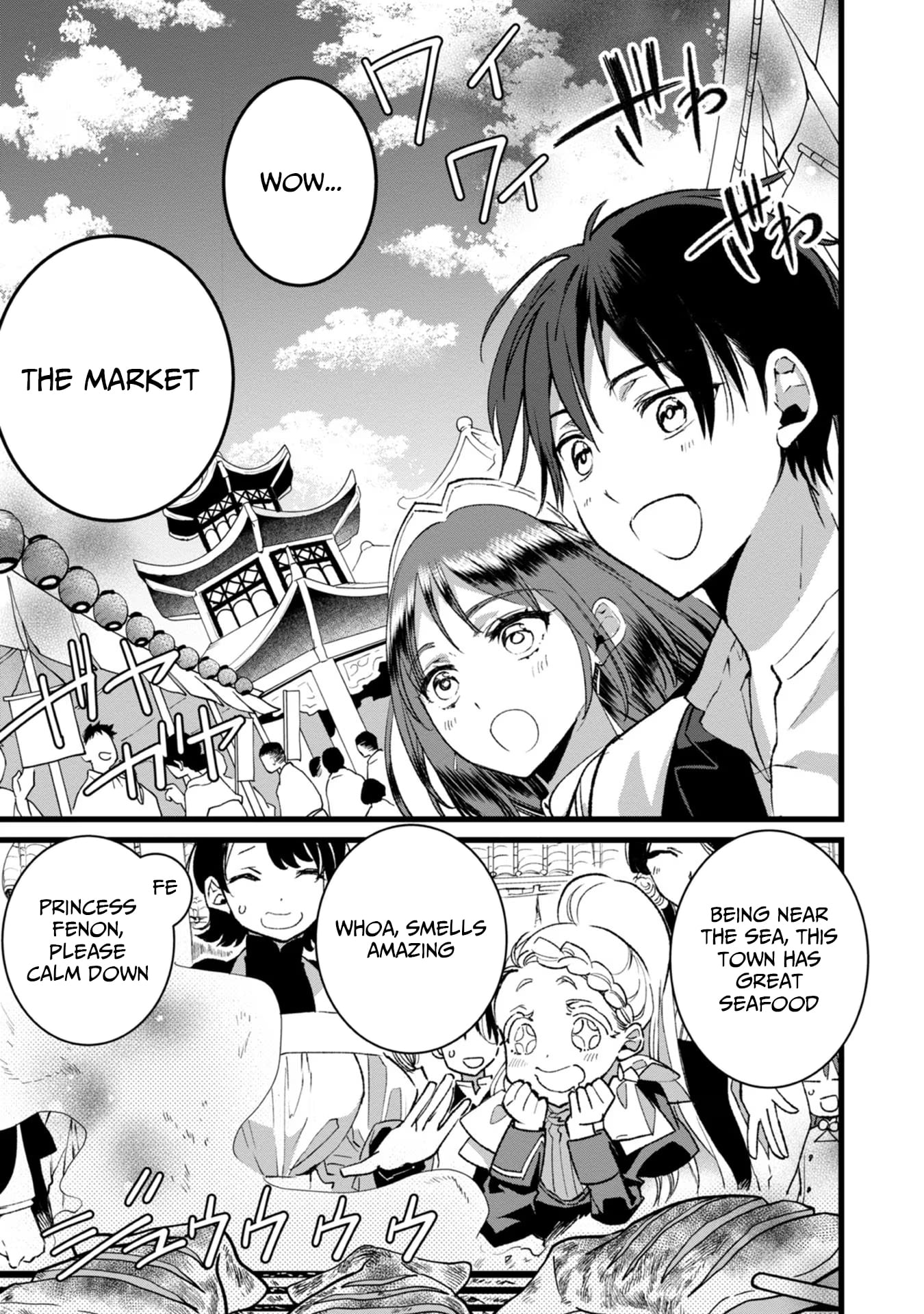 I Am not the Hero.: The Guy who Reigns Supreme in the VR World. - After Reincarnating, He Restarts his Life from Scratch as a Level-1 Jobless Person – Chapter 27 – Page 14