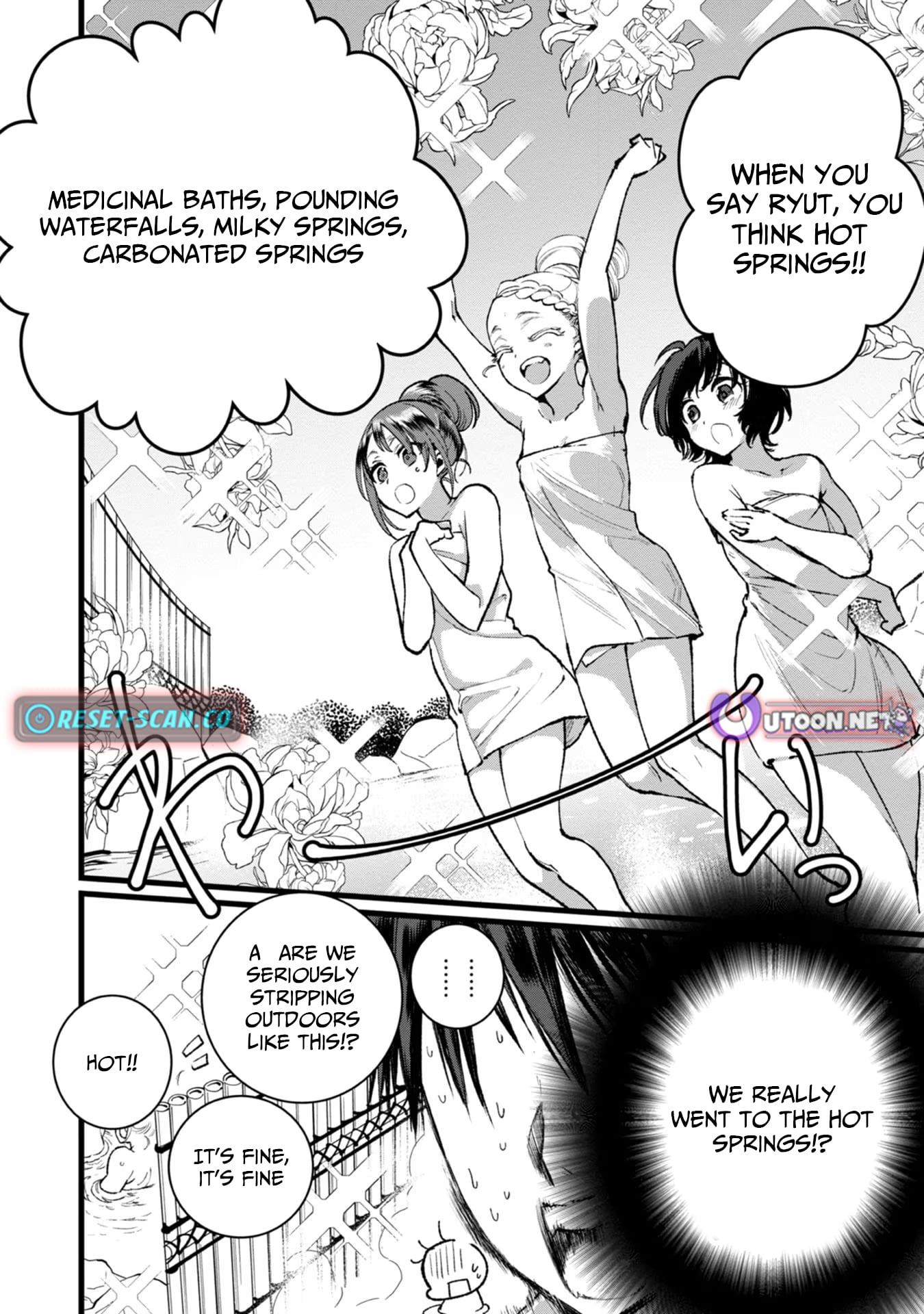 I Am not the Hero.: The Guy who Reigns Supreme in the VR World. - After Reincarnating, He Restarts his Life from Scratch as a Level-1 Jobless Person – Chapter 27 – Page 19