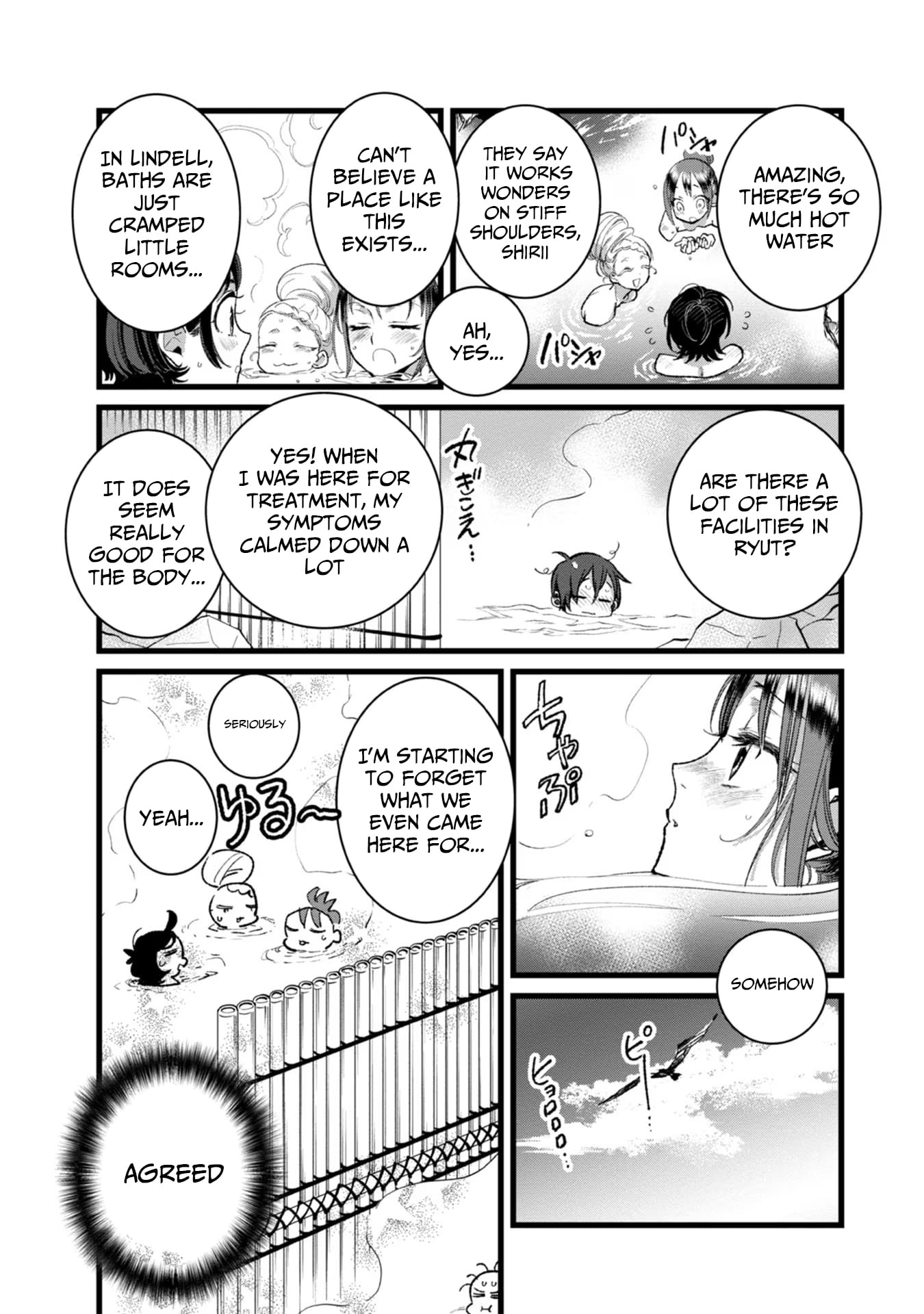 I Am not the Hero.: The Guy who Reigns Supreme in the VR World. - After Reincarnating, He Restarts his Life from Scratch as a Level-1 Jobless Person – Chapter 27 – Page 20