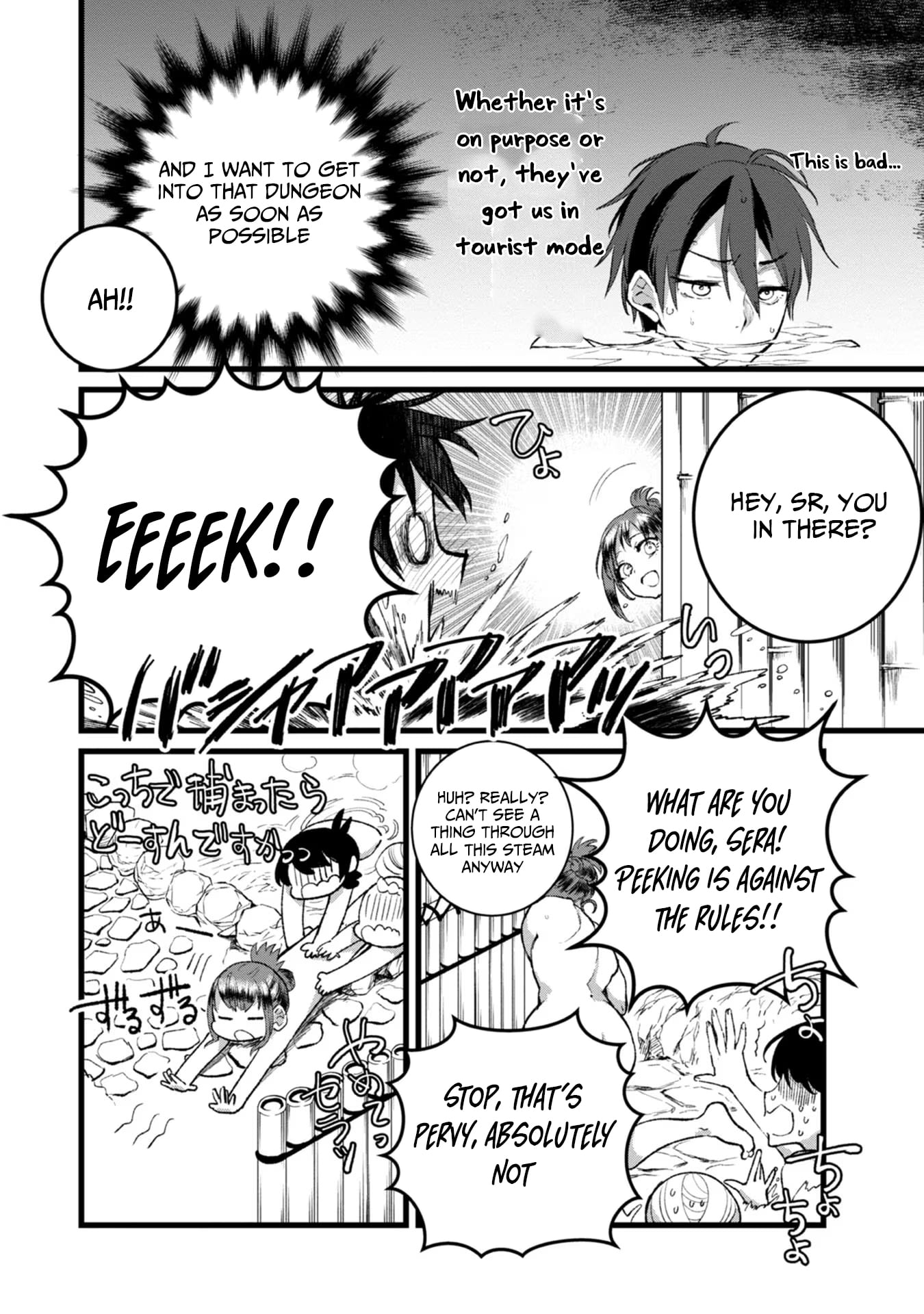 I Am not the Hero.: The Guy who Reigns Supreme in the VR World. - After Reincarnating, He Restarts his Life from Scratch as a Level-1 Jobless Person – Chapter 27 – Page 21