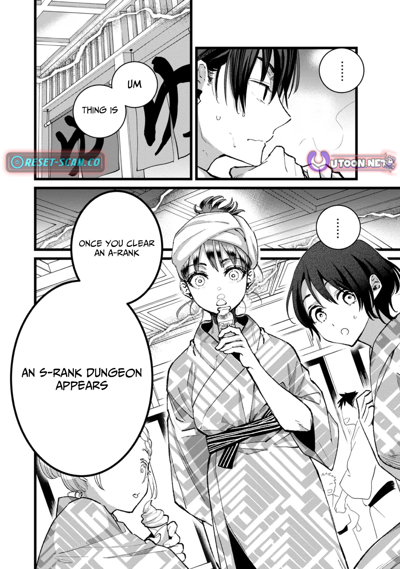 I Am not the Hero.: The Guy who Reigns Supreme in the VR World. - After Reincarnating, He Restarts his Life from Scratch as a Level-1 Jobless Person – Chapter 27 – Page 23
