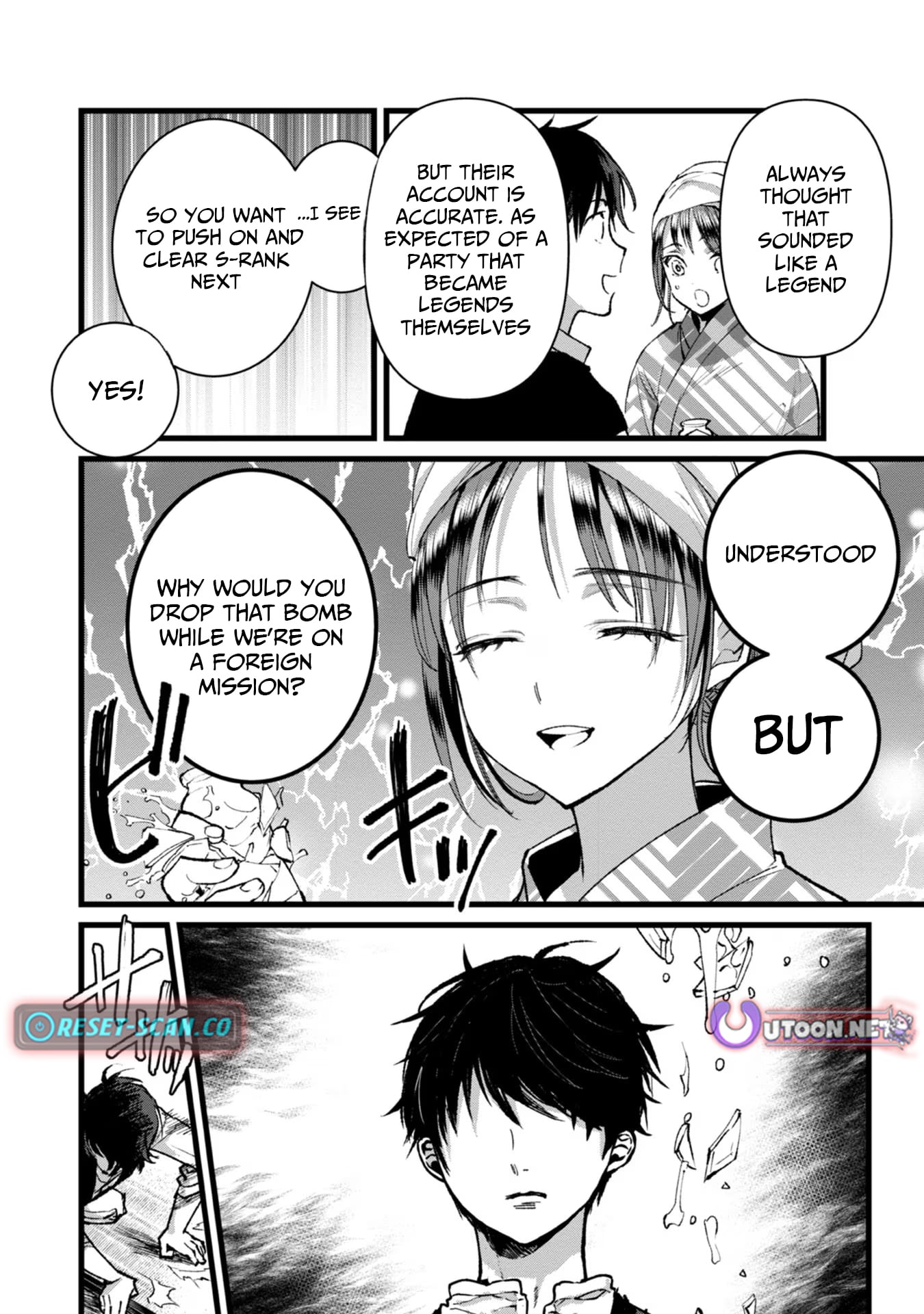 I Am not the Hero.: The Guy who Reigns Supreme in the VR World. - After Reincarnating, He Restarts his Life from Scratch as a Level-1 Jobless Person – Chapter 27 – Page 25