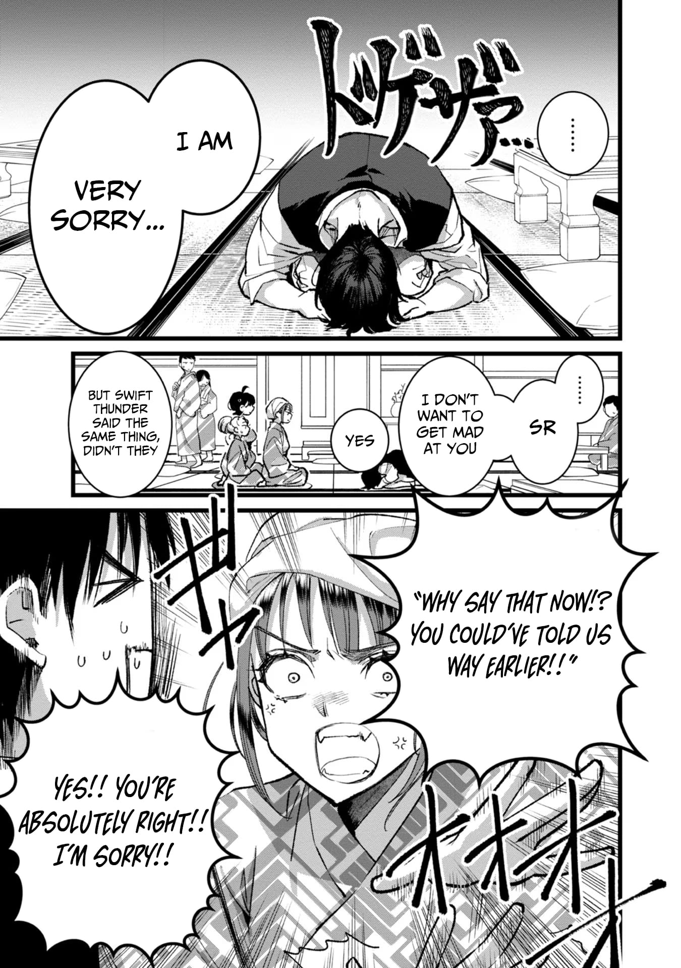 I Am not the Hero.: The Guy who Reigns Supreme in the VR World. - After Reincarnating, He Restarts his Life from Scratch as a Level-1 Jobless Person – Chapter 27 – Page 26