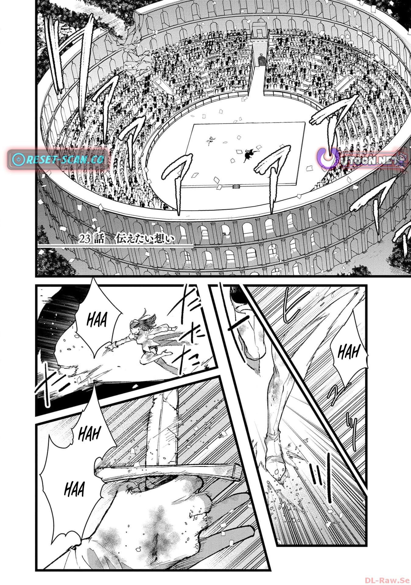 I Am not the Hero.: The Guy who Reigns Supreme in the VR World. - After Reincarnating, He Restarts his Life from Scratch as a Level-1 Jobless Person – Chapter 23 – Page 2