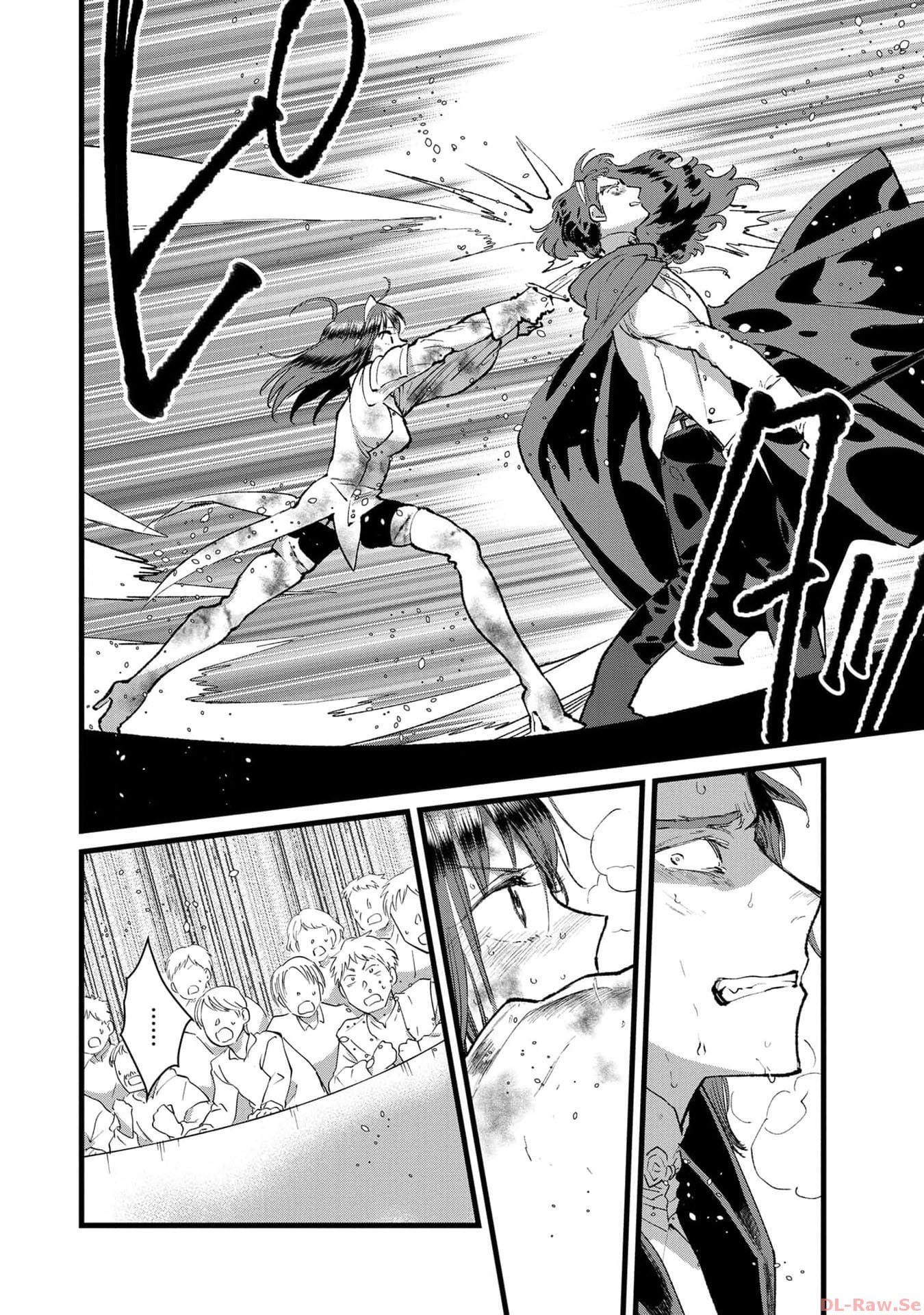 I Am not the Hero.: The Guy who Reigns Supreme in the VR World. - After Reincarnating, He Restarts his Life from Scratch as a Level-1 Jobless Person – Chapter 23 – Page 4