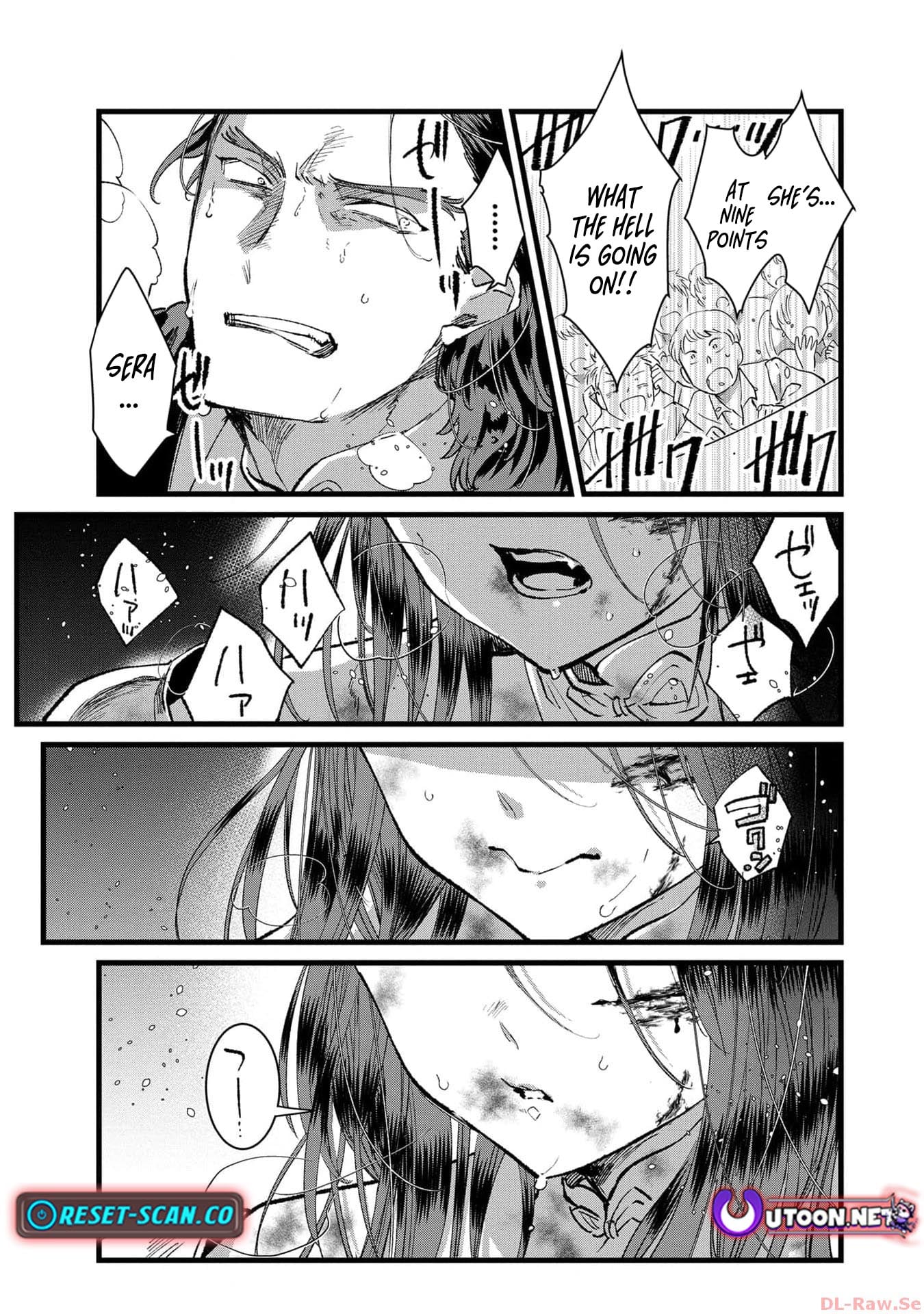 I Am not the Hero.: The Guy who Reigns Supreme in the VR World. - After Reincarnating, He Restarts his Life from Scratch as a Level-1 Jobless Person – Chapter 23 – Page 9
