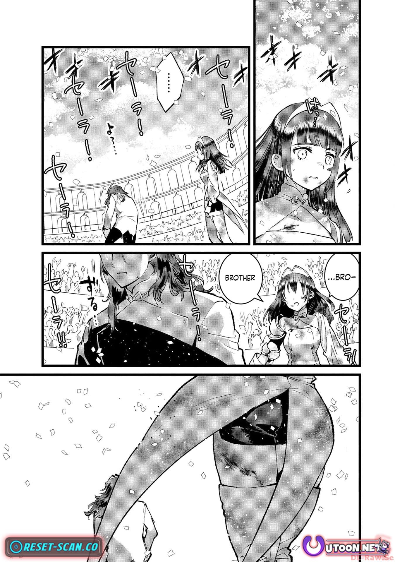 I Am not the Hero.: The Guy who Reigns Supreme in the VR World. - After Reincarnating, He Restarts his Life from Scratch as a Level-1 Jobless Person – Chapter 23 – Page 25