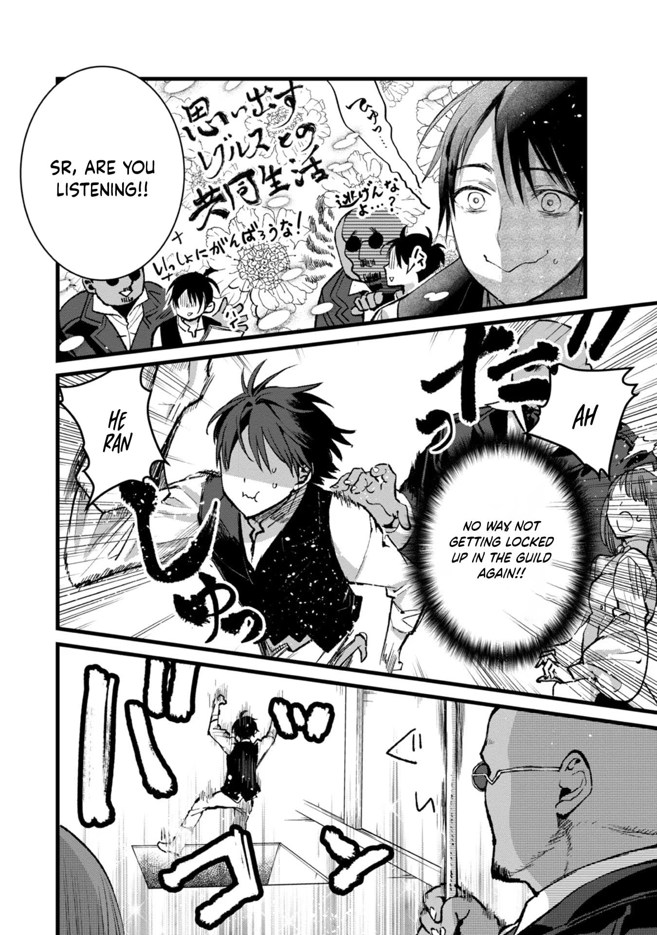 I Am not the Hero.: The Guy who Reigns Supreme in the VR World. - After Reincarnating, He Restarts his Life from Scratch as a Level-1 Jobless Person – Chapter 26 – Page 7
