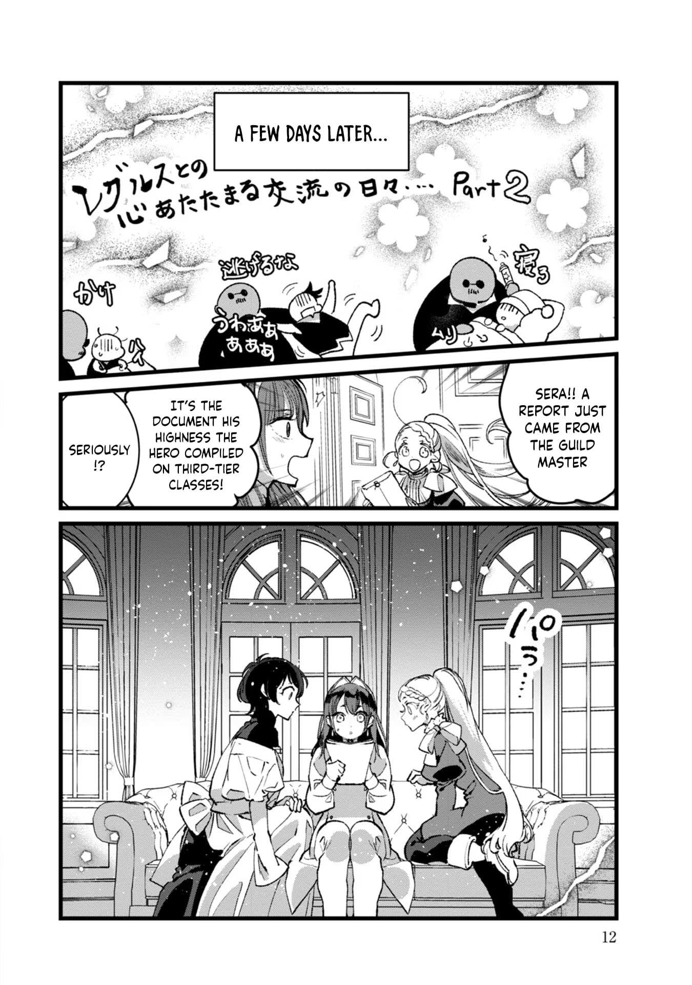 I Am not the Hero.: The Guy who Reigns Supreme in the VR World. - After Reincarnating, He Restarts his Life from Scratch as a Level-1 Jobless Person – Chapter 26 – Page 11