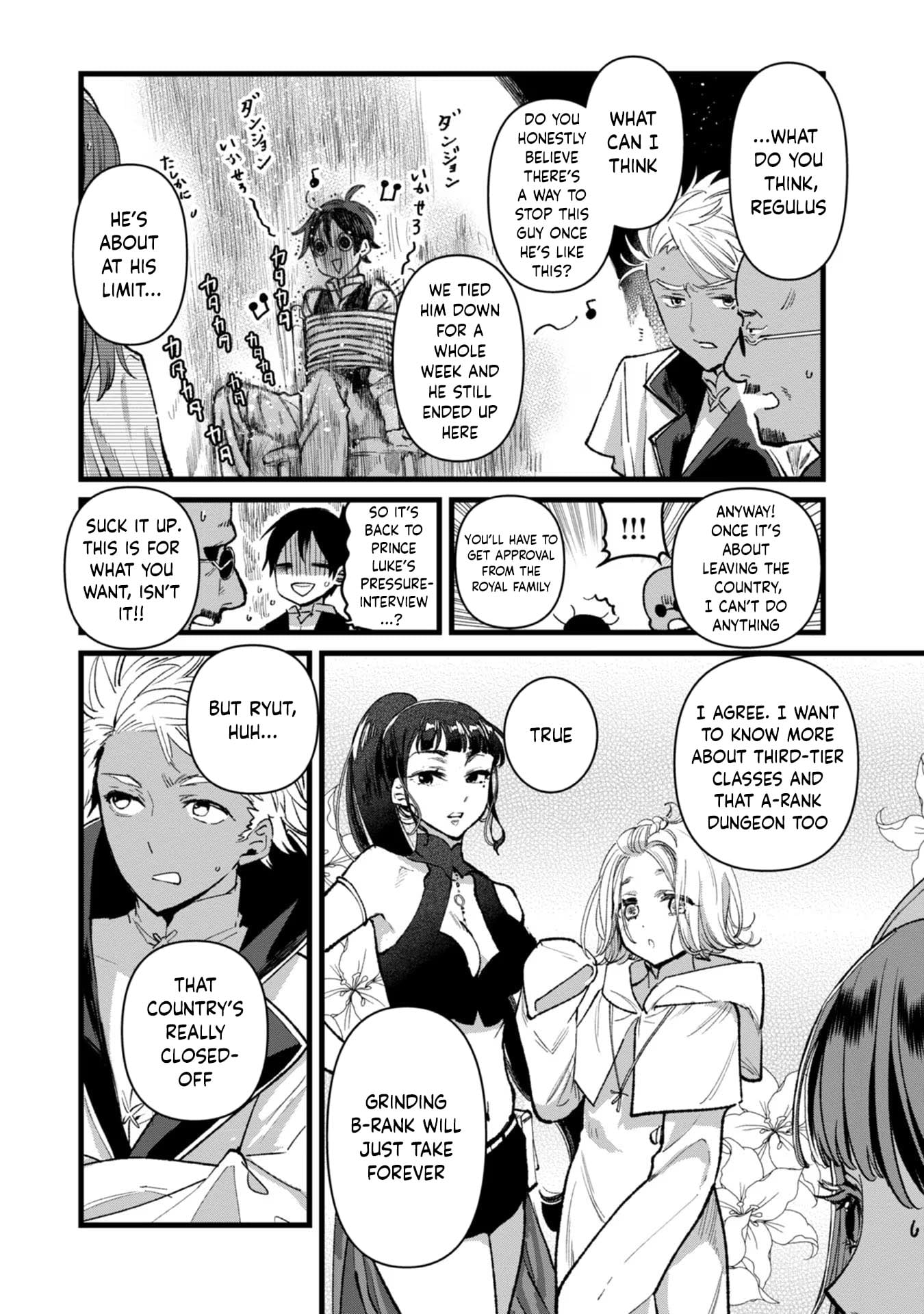 I Am not the Hero.: The Guy who Reigns Supreme in the VR World. - After Reincarnating, He Restarts his Life from Scratch as a Level-1 Jobless Person – Chapter 26 – Page 19