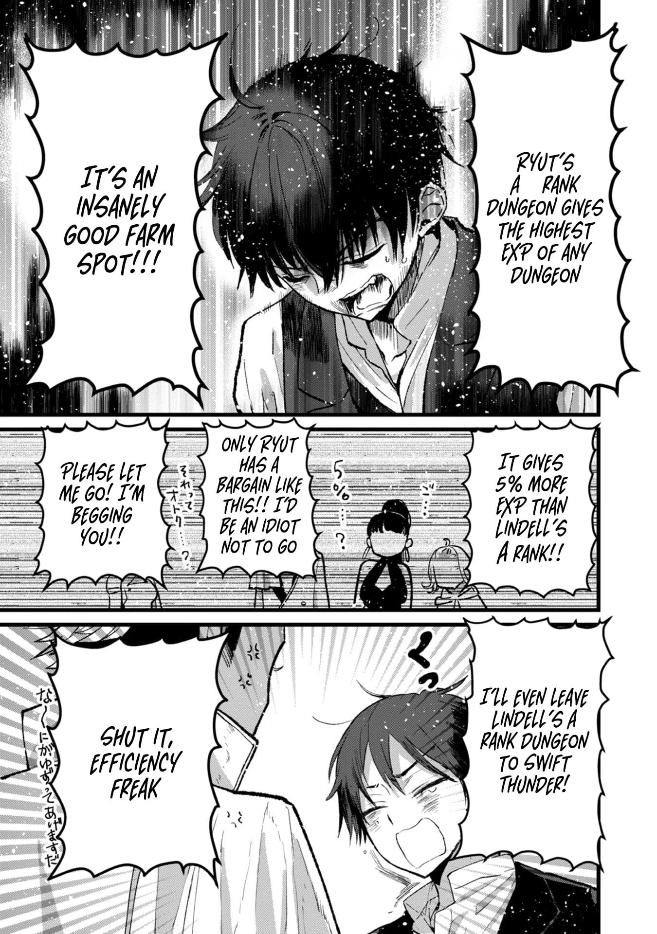 I Am not the Hero.: The Guy who Reigns Supreme in the VR World. - After Reincarnating, He Restarts his Life from Scratch as a Level-1 Jobless Person – Chapter 26 – Page 22