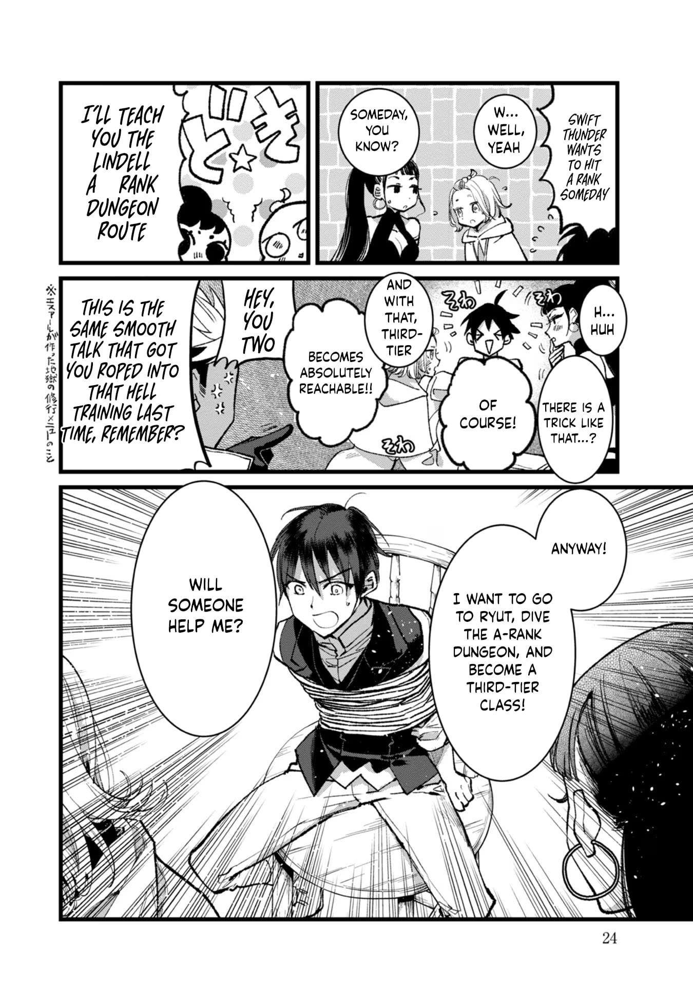 I Am not the Hero.: The Guy who Reigns Supreme in the VR World. - After Reincarnating, He Restarts his Life from Scratch as a Level-1 Jobless Person – Chapter 26 – Page 23