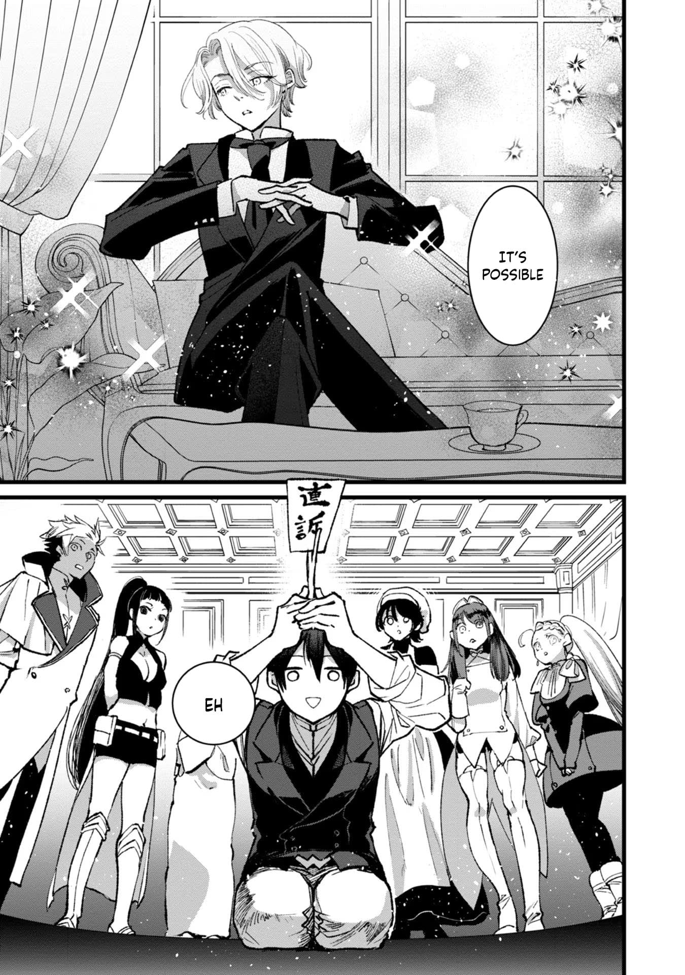 I Am not the Hero.: The Guy who Reigns Supreme in the VR World. - After Reincarnating, He Restarts his Life from Scratch as a Level-1 Jobless Person – Chapter 26 – Page 24