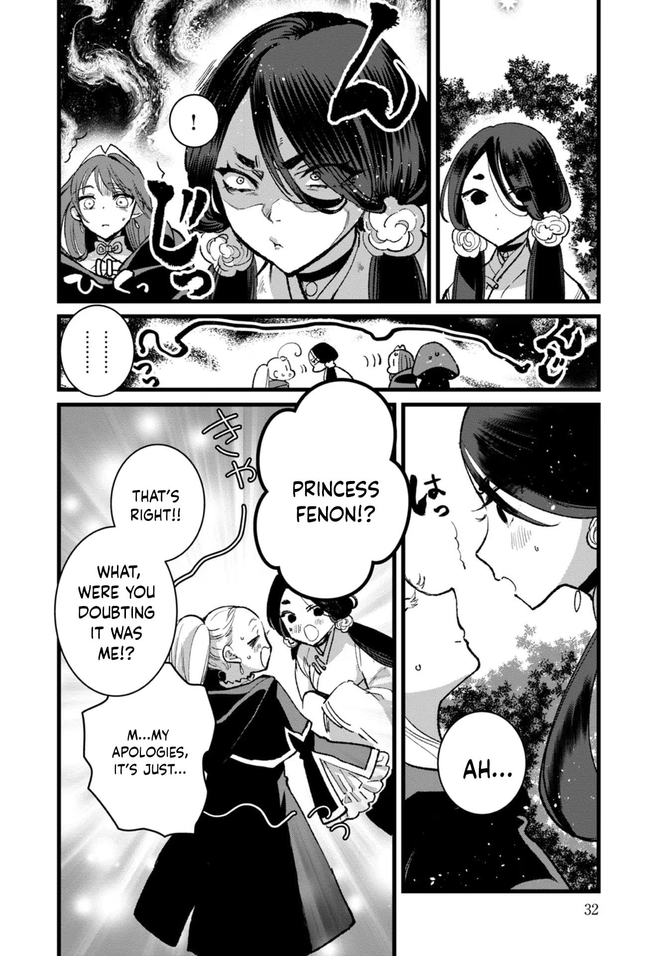 I Am not the Hero.: The Guy who Reigns Supreme in the VR World. - After Reincarnating, He Restarts his Life from Scratch as a Level-1 Jobless Person – Chapter 26 – Page 31