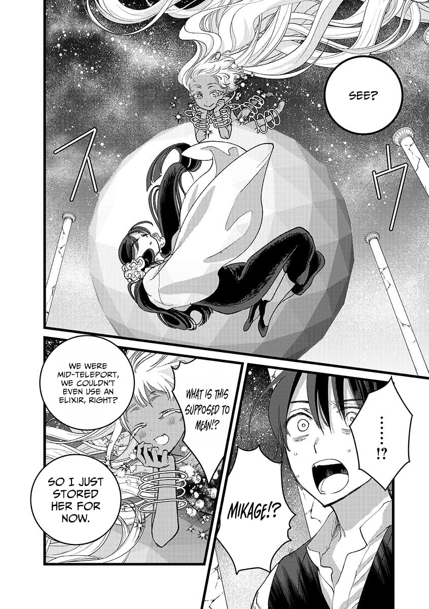 I Am not the Hero.: The Guy who Reigns Supreme in the VR World. - After Reincarnating, He Restarts his Life from Scratch as a Level-1 Jobless Person – Chapter 41.1 – Page 7