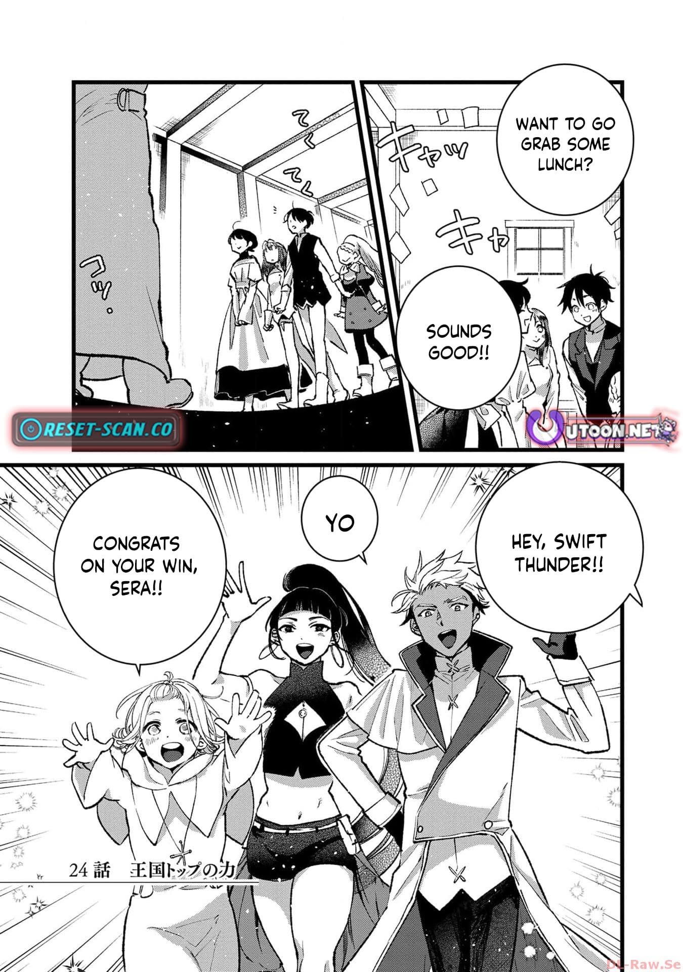 I Am not the Hero.: The Guy who Reigns Supreme in the VR World. - After Reincarnating, He Restarts his Life from Scratch as a Level-1 Jobless Person – Chapter 24 – Page 2